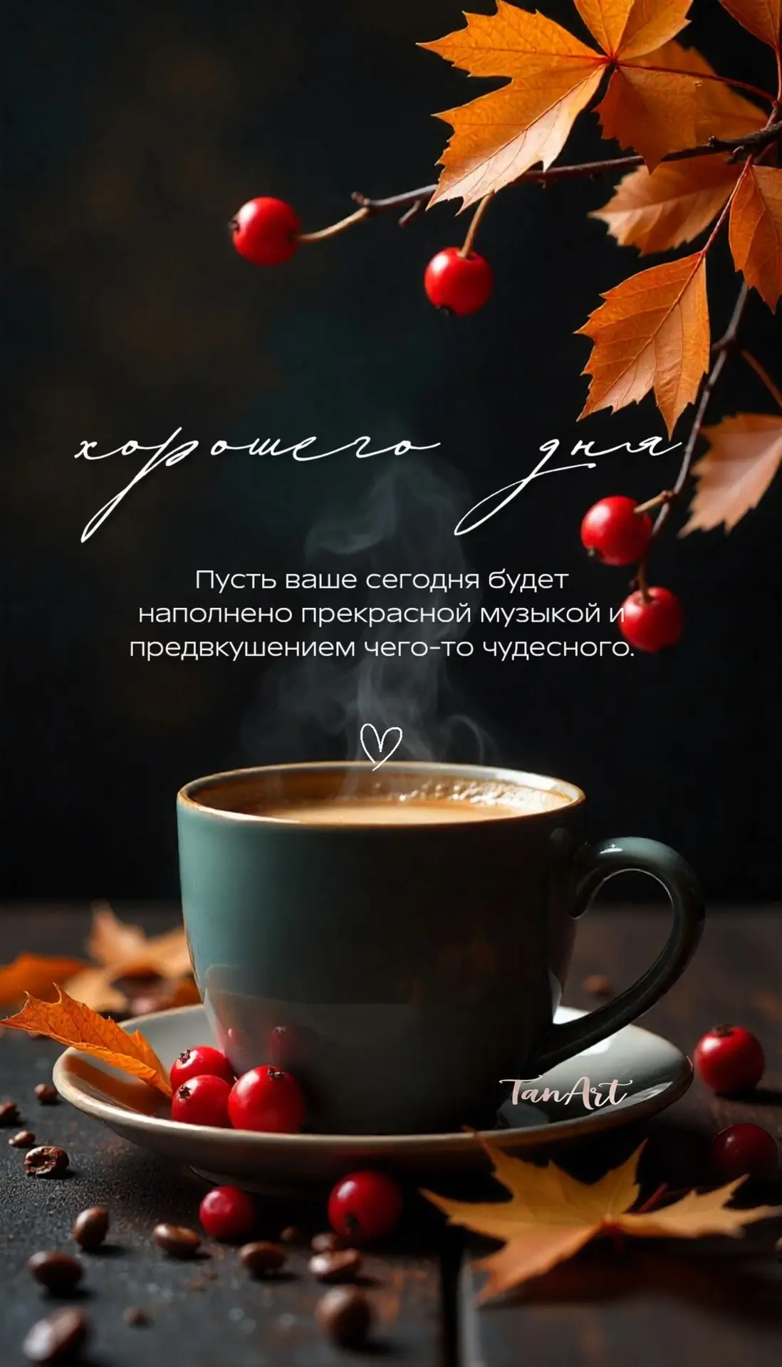 Открытки для улыбки 💌  Подписаться