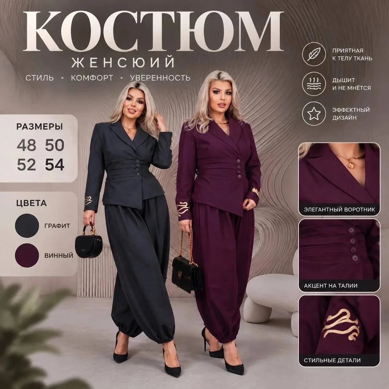 NEW ELEGANT COLLECTION👏🏼 😍