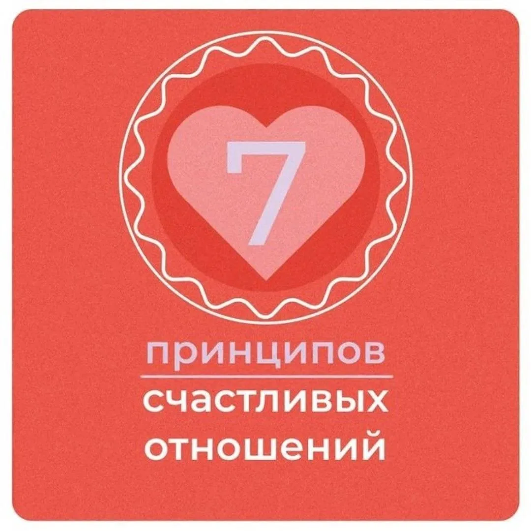 👉🏻 Психологические тесты
