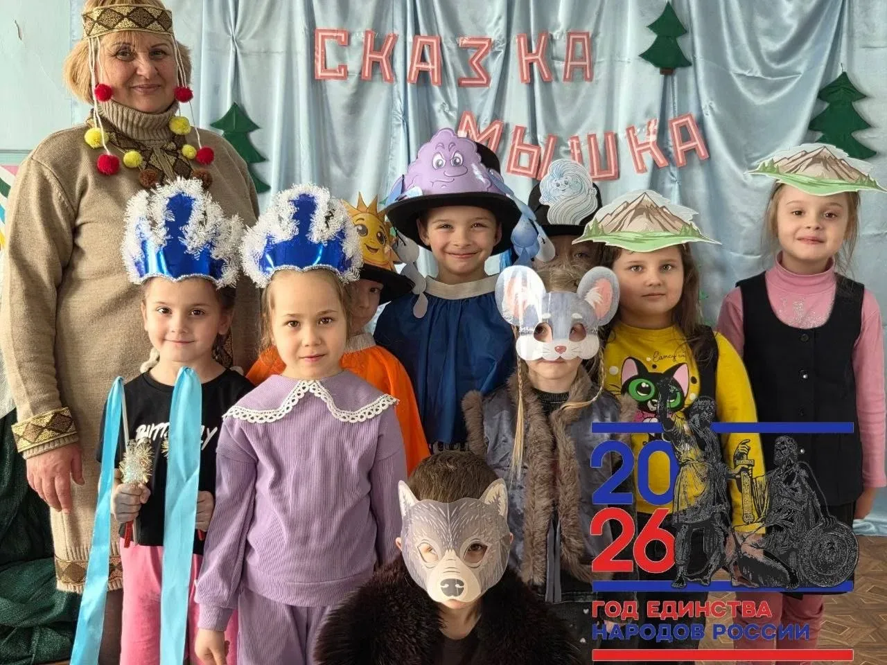 😃Вдохновлённые Годом единства народов России, малыши из подготовительной группы школы № 102 города М