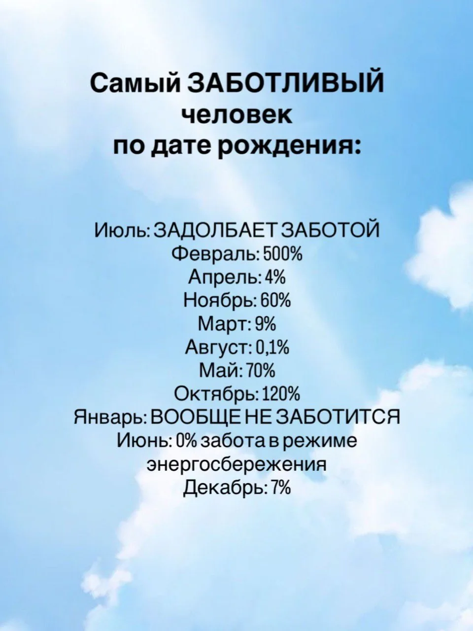 👉🏻 Гороскоп - подписаться