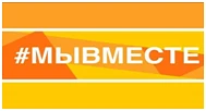 Дорогие земляки!