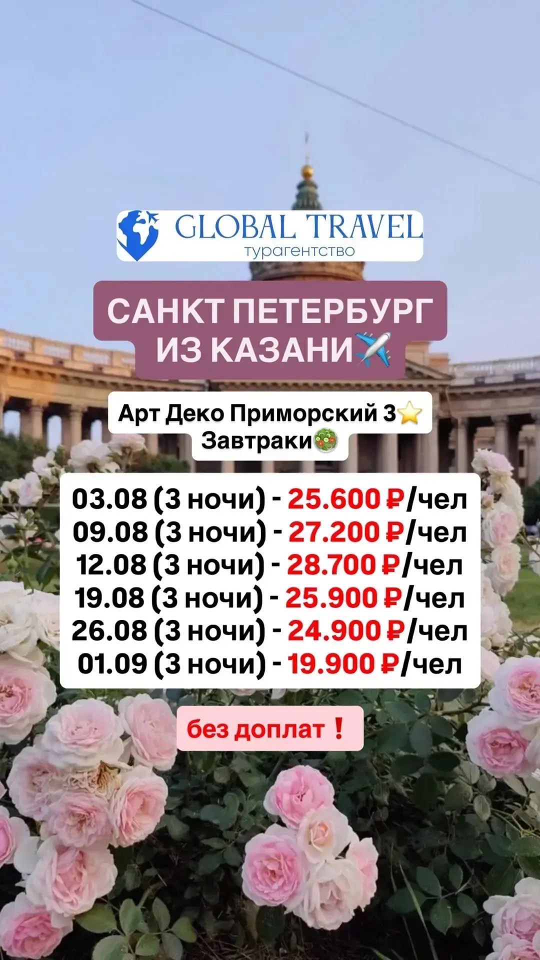 📞 Звоните прямо сейчас: +79373800878
✍️Оставить заявку в МАХ