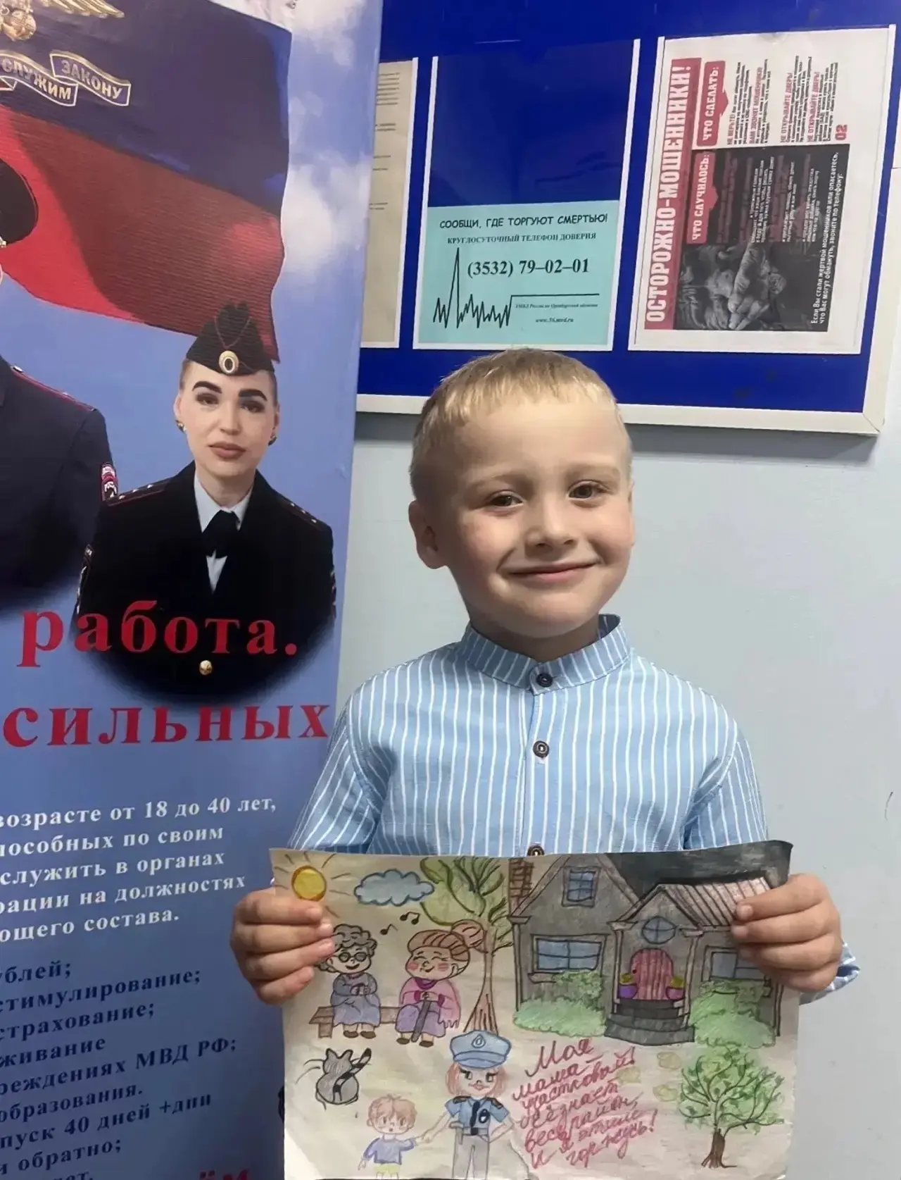 «Мамино лицо профессии»: рисунок Тимура Ишкинина на конкурсе «Мои родители работают в п...