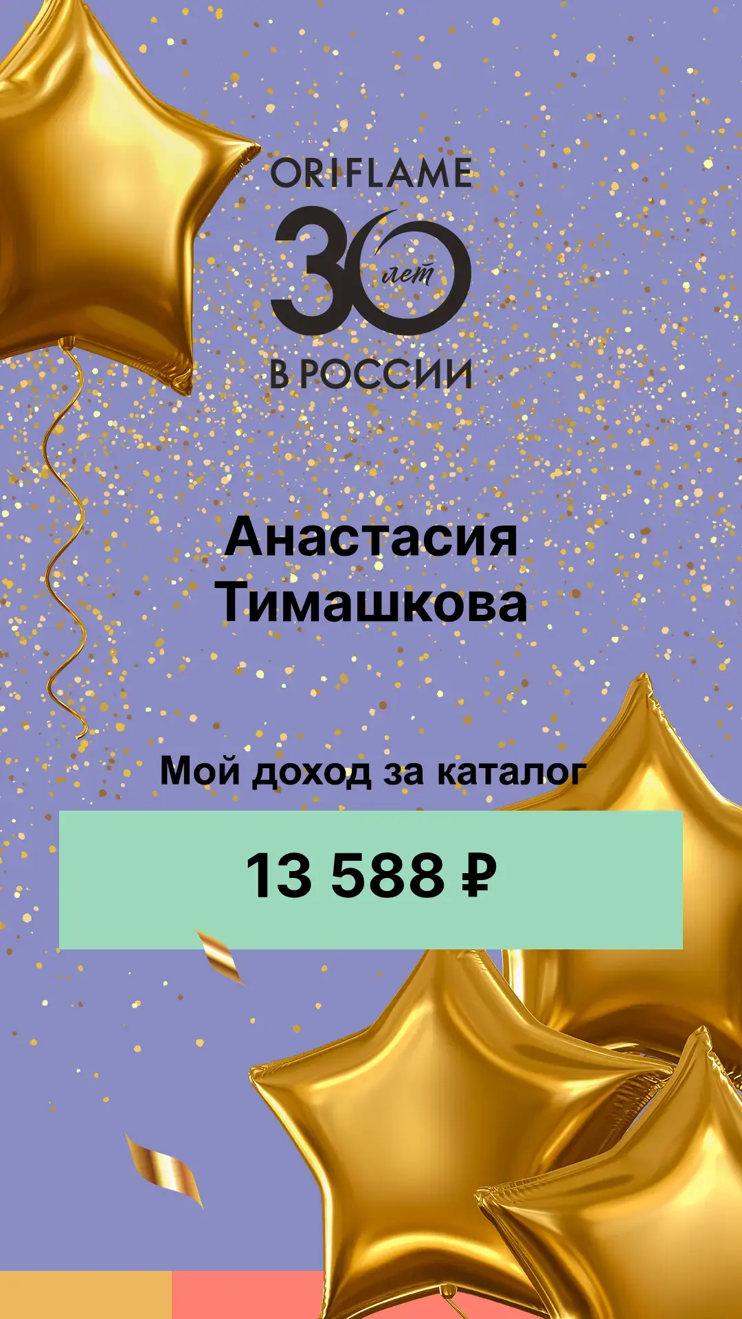 Магний творит чудеса! 🪄