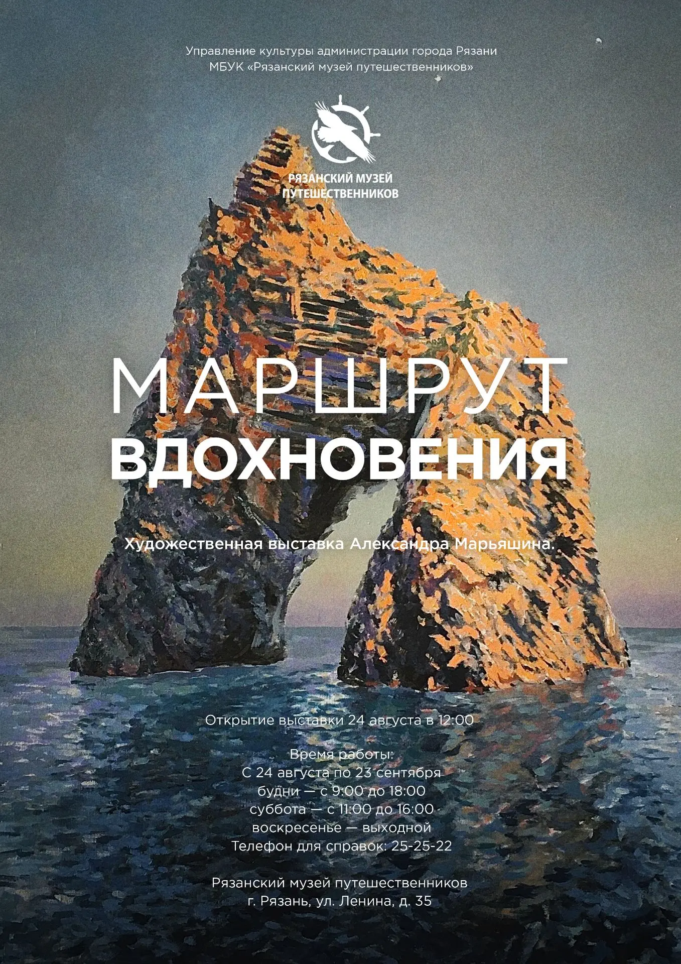 Преподаватели художественных школ зачастую не находят время на то, чтобы писать собстве...