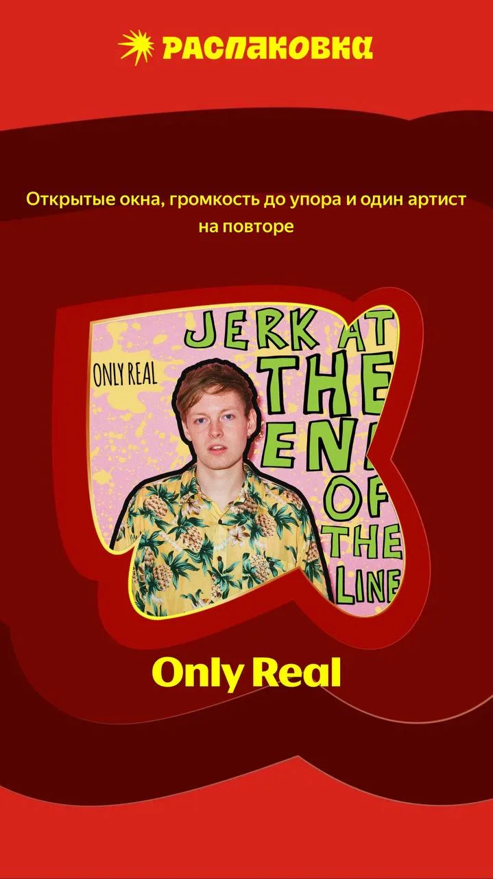 Наш редактор признаётся в любви к...