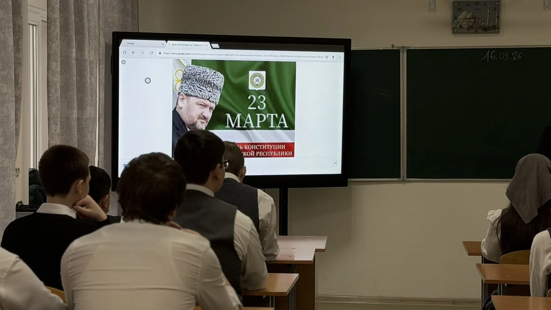 В МБОУ «СОШ № 54 им. Хасана Кааева» г. Грозного , состоялись познавательные мероприятия на тему «Кон