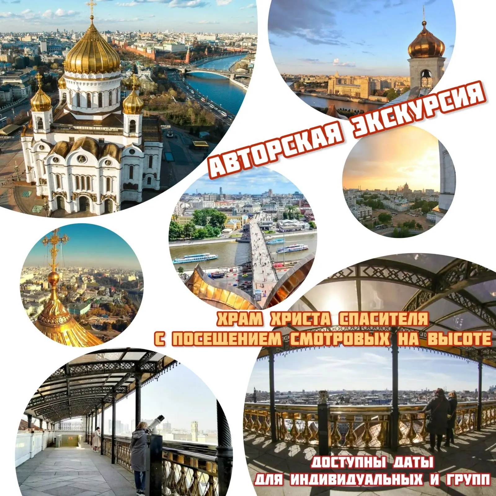 *🕊️🌟ХИТ ПО ОТЗЫВАМ! САМАЯ ПОЛНАЯ ПРОГРАММА - ЭКСКЛЮЗИВ*