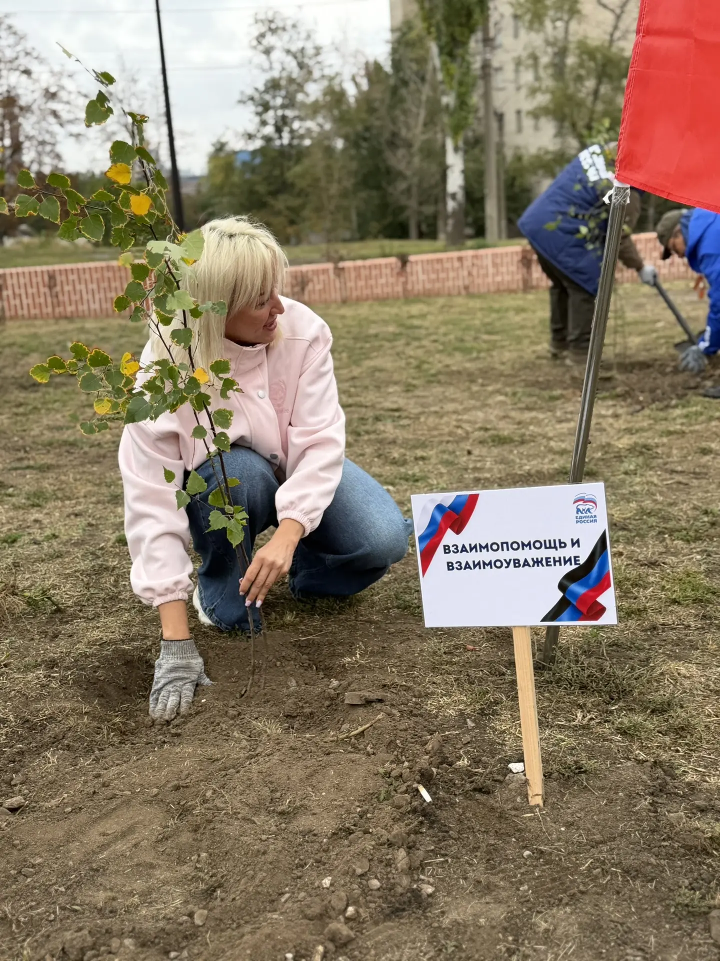 🇷🇺 С Днём воссоединения Донецкой Народной Республики с Россией!