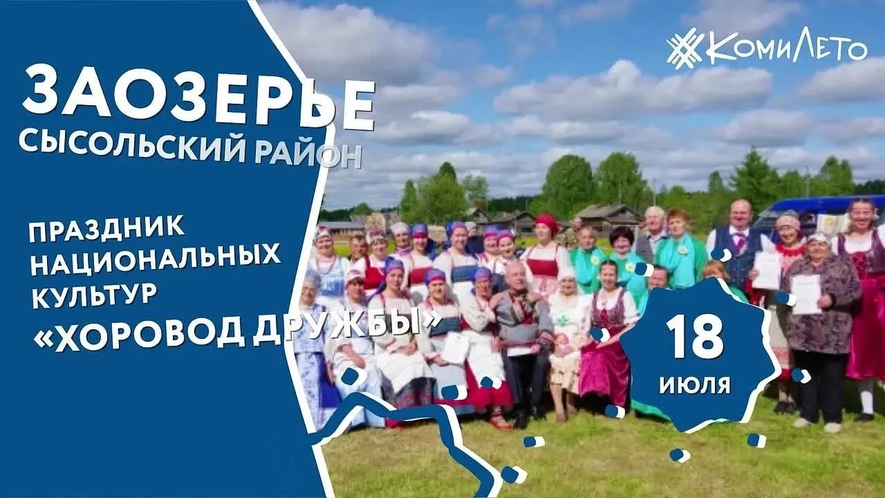 ☀ Летние выходные — отличное время, чтобы провести его с родными и близкими на фестивалях

Рассказыв
