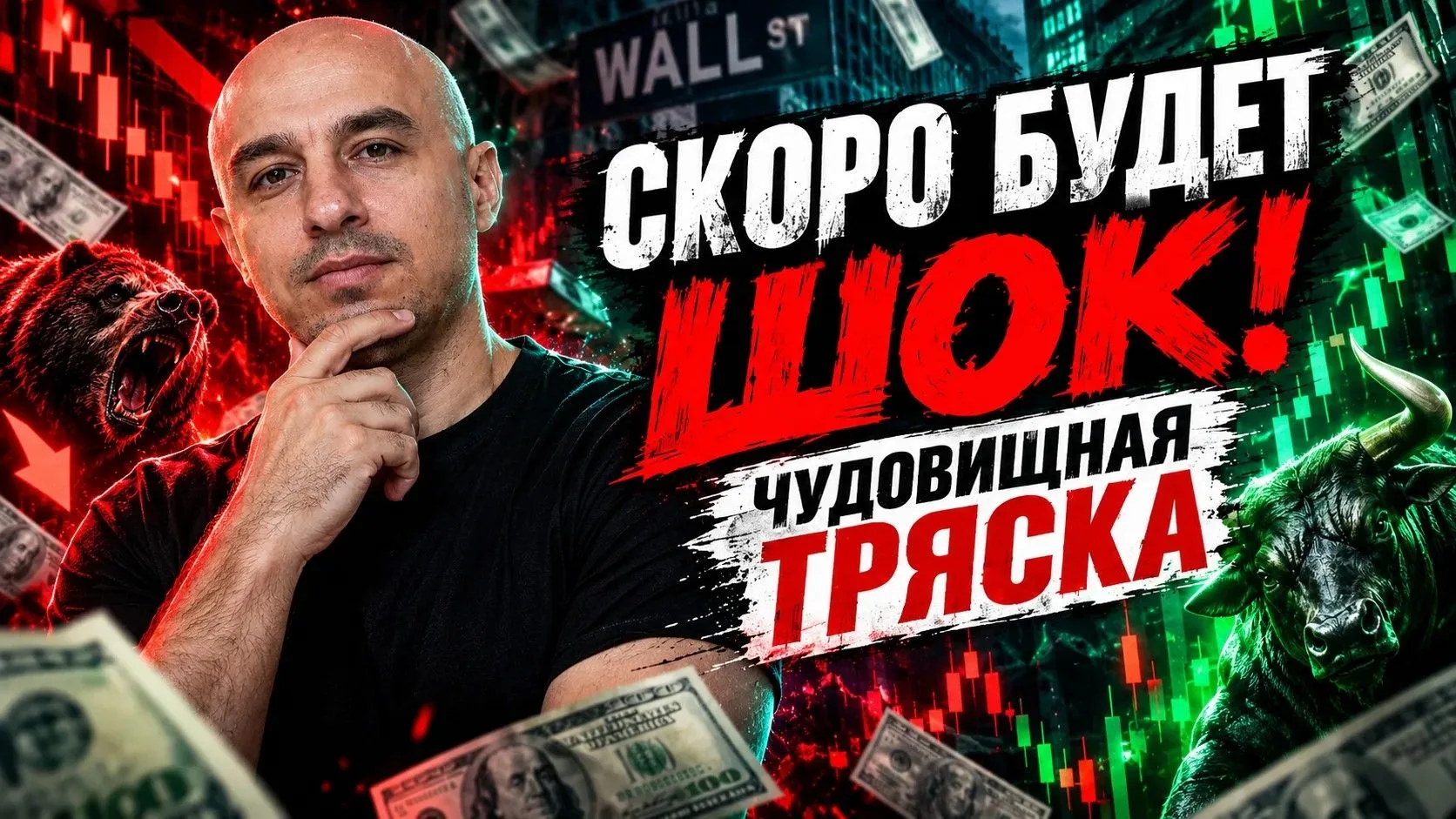 💥НОВОЕ ВИДЕО