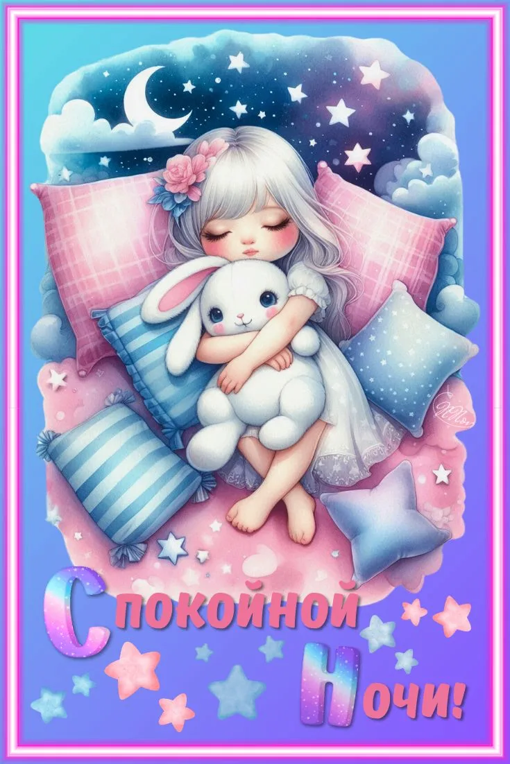 Открыточки 💖