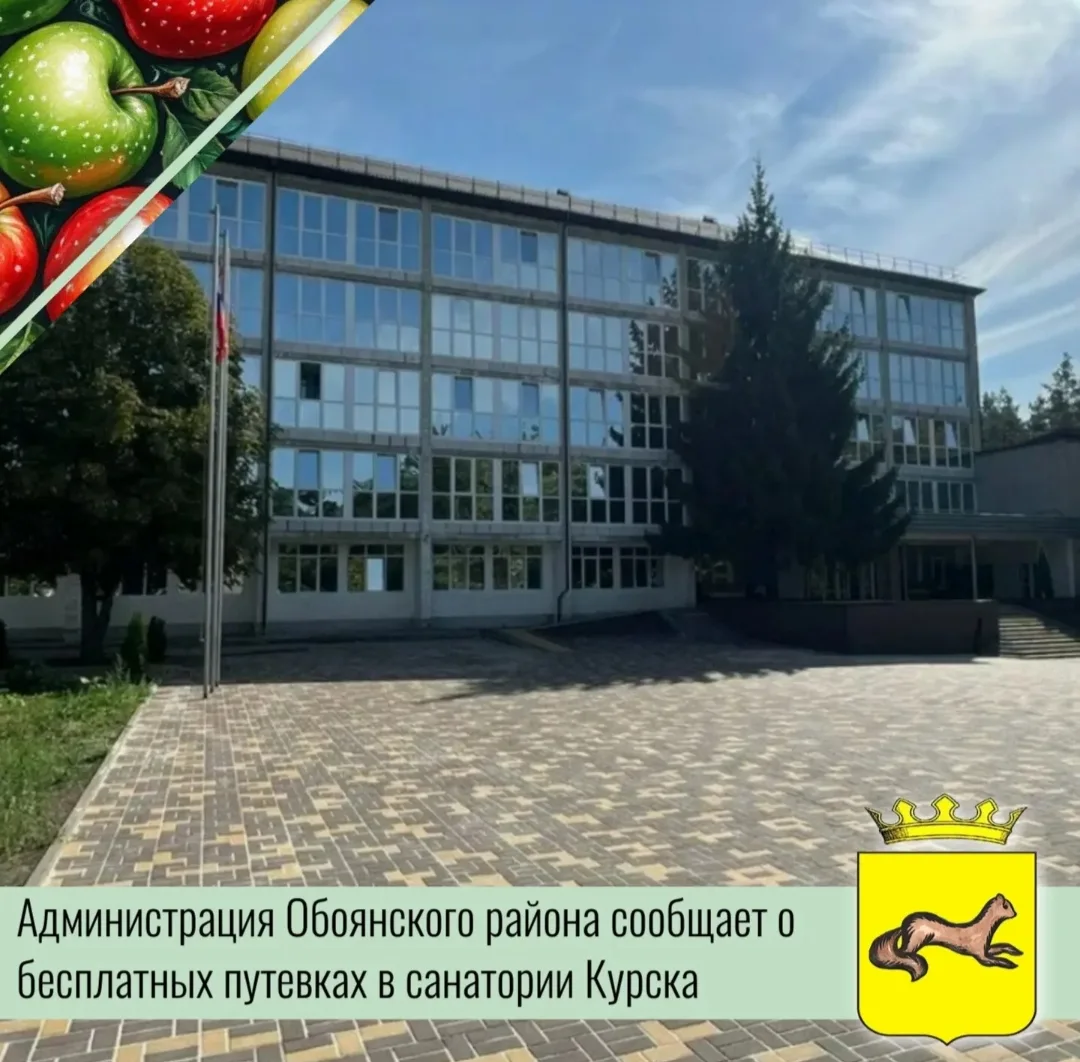 🔥Уважаемые жители Афанасьевского сельсовета !