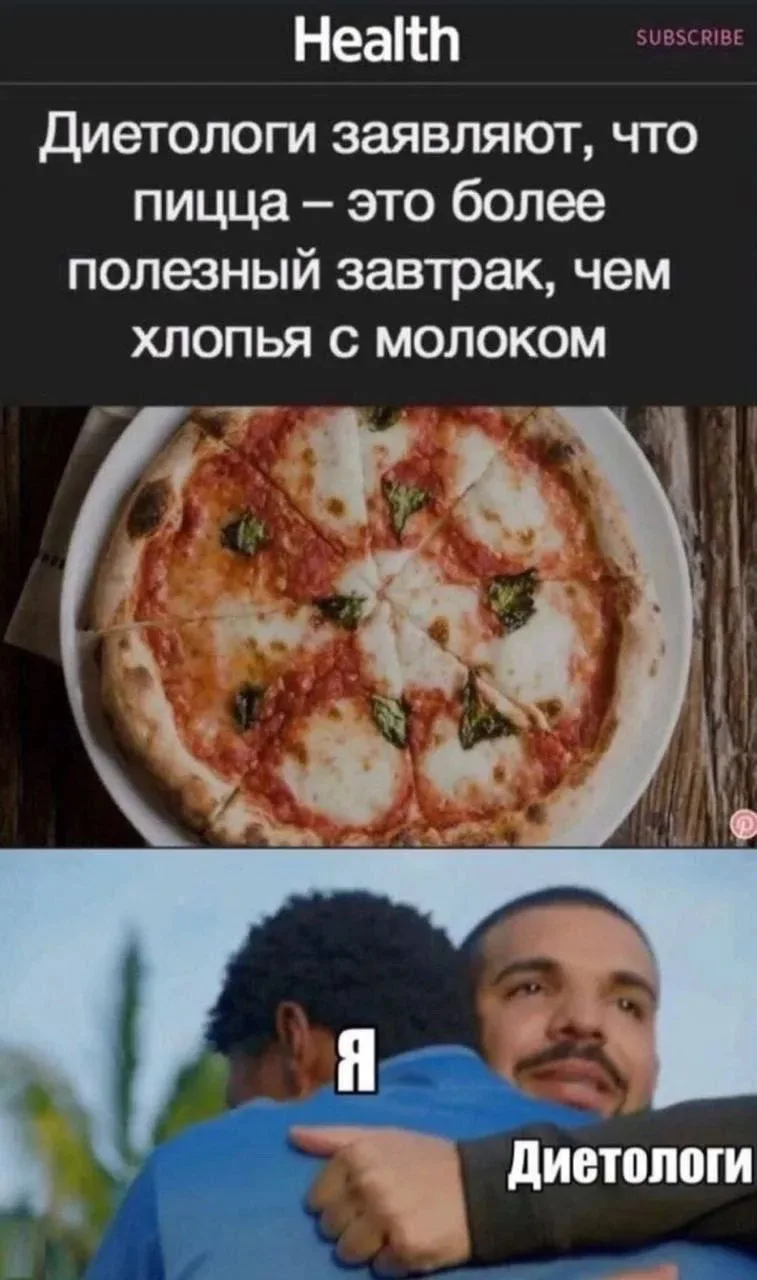 Доброе утро!