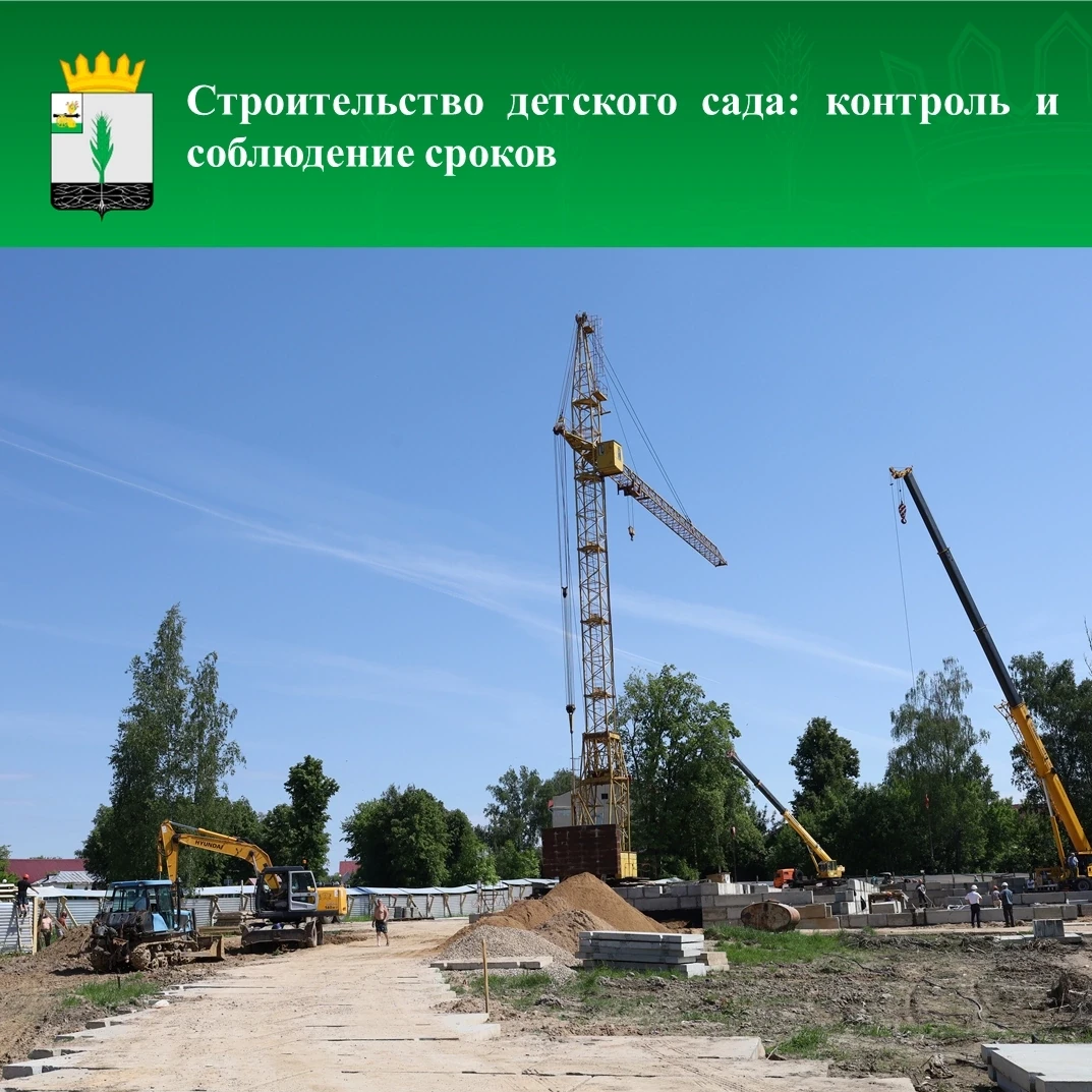 ✅В Починке приступили к строительству детского сада

Глава округа Александр Голуб побывал на строите