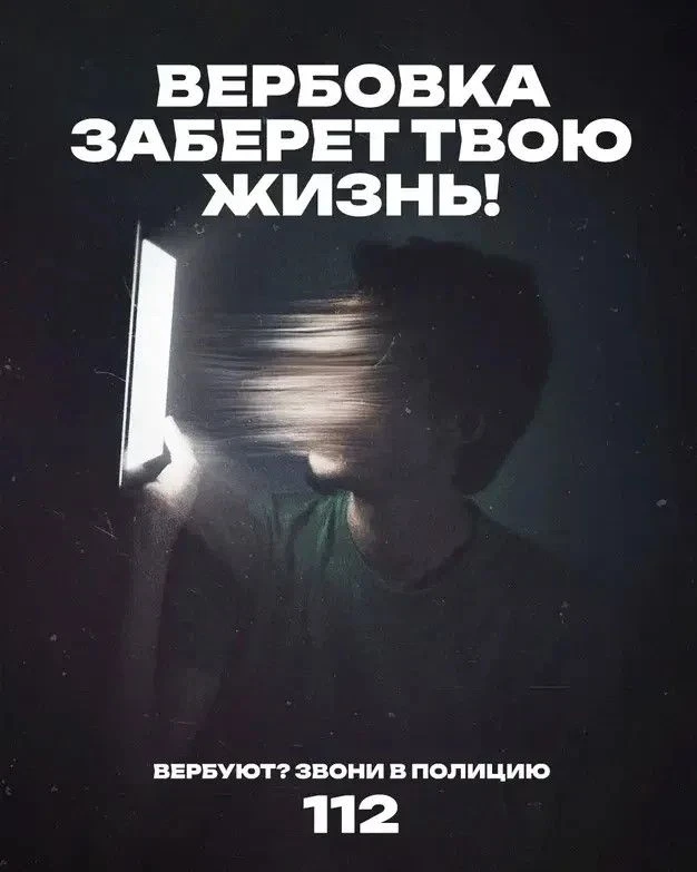 📞 Интернет-ловушки: как дети попадают в сети злоумышленников