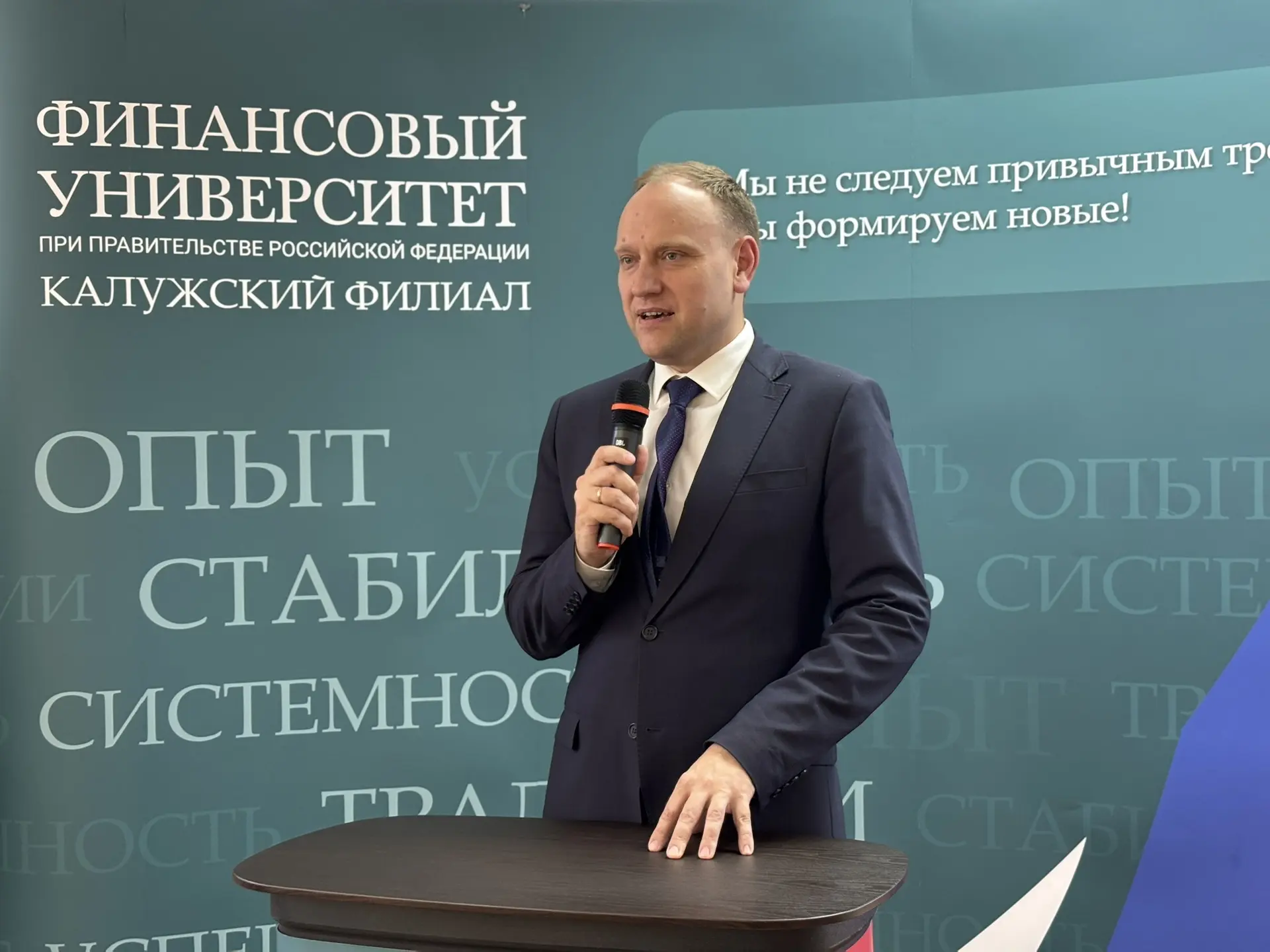 🎉 Муниципальный этап III Всероссийского семейного фестиваля сбережений и инвестиций в Калуге прошёл