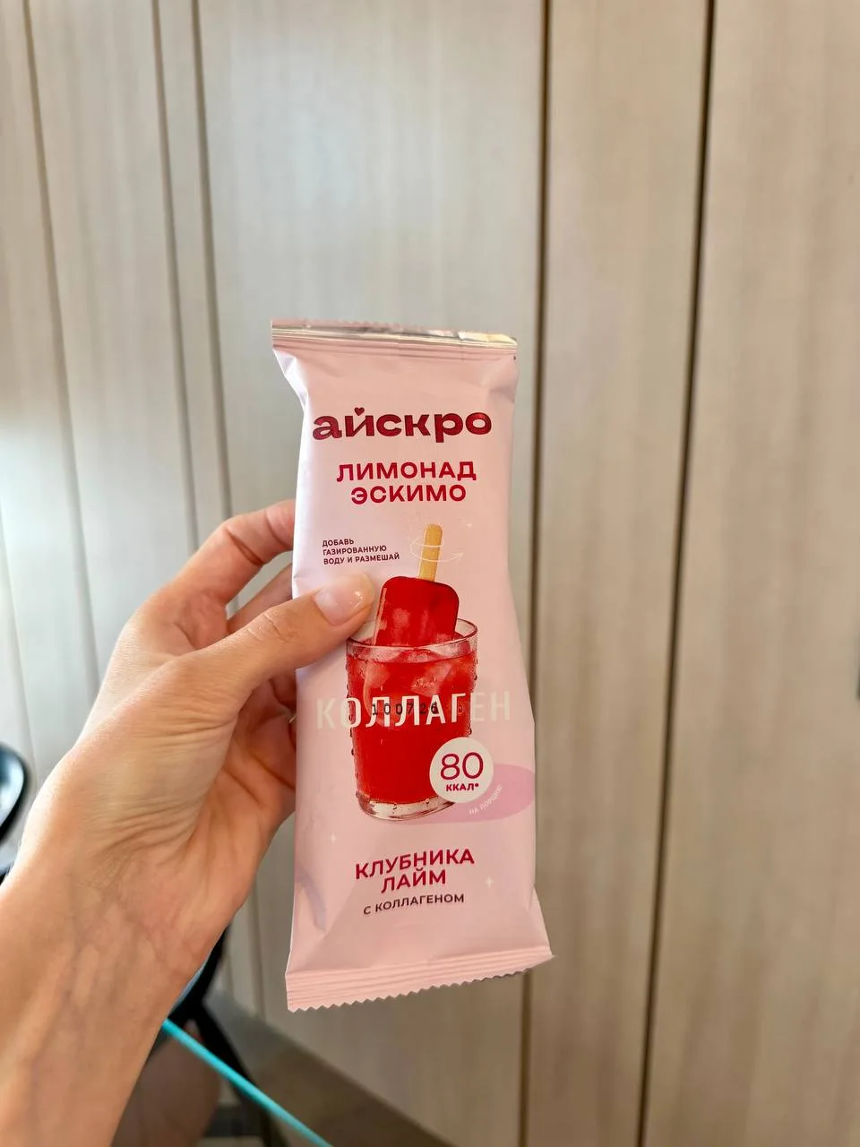 Лимонадное эскимо с коллагеном и мороженое с зеленым чаем — моя любовь! 🤍 АйсКро, вы с...