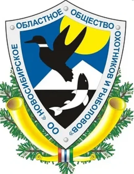 Уважаемые члены Здвинского охотобщества, 23.06.2026 года в 10 часов в большом зале Администрации Здв