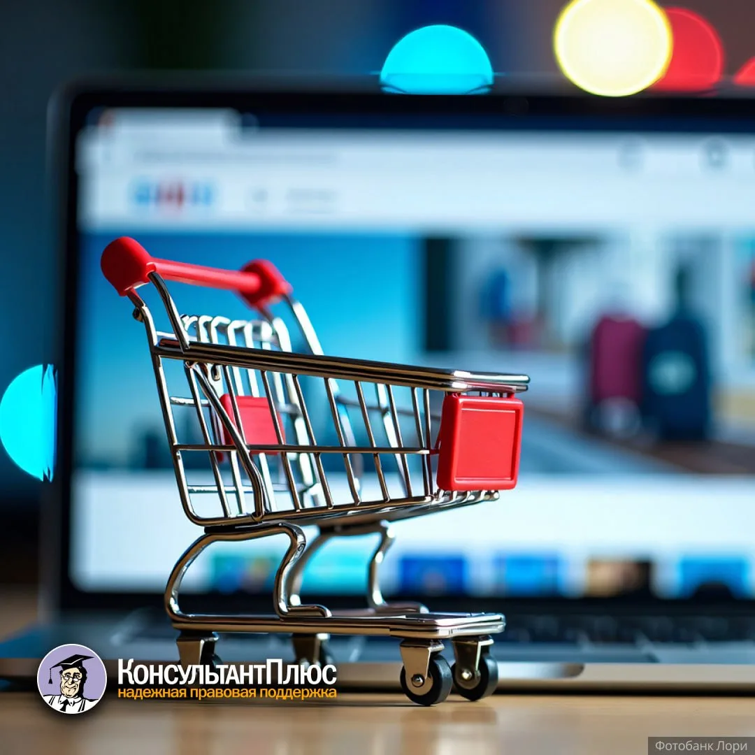 Платформенная экономика: какие штрафы грозят продавцам и маркетплейсам с 1 октября 2026 года

За нар
