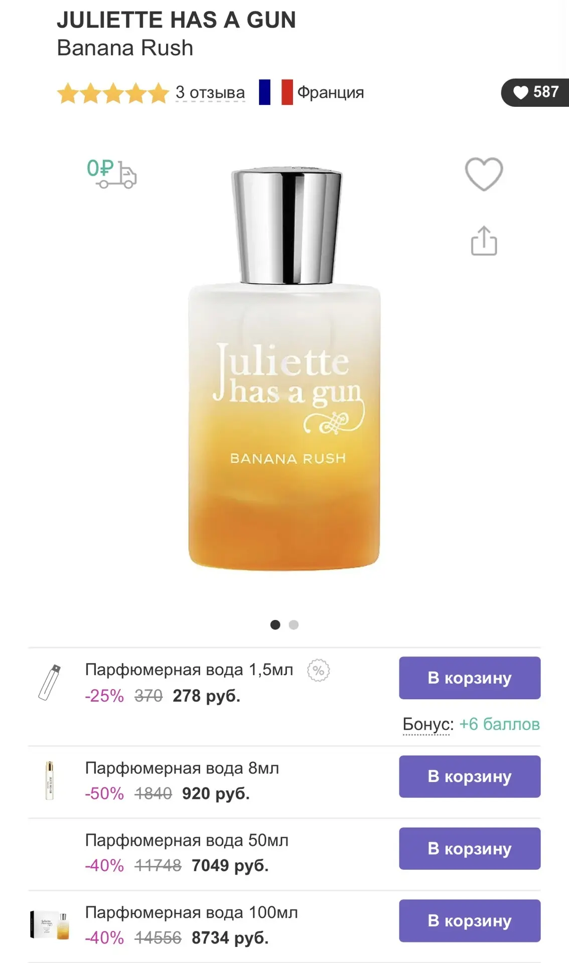 Девочки! Срочно сюда!  Randewoo привезли нам банановую новинку от JHG, представляете, да еще и во вс