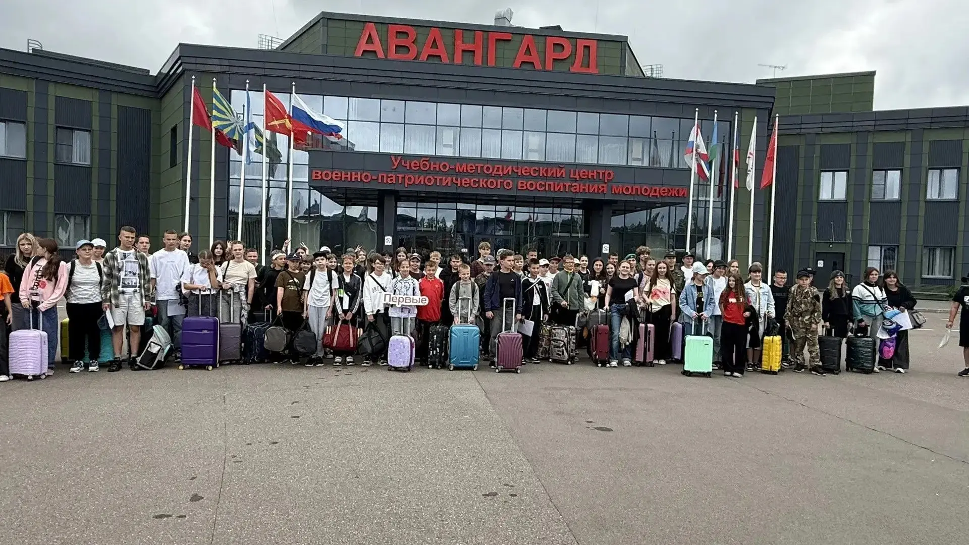 🇷🇺Старт смены «Растим патриотов»: делегация Городского округа Коломна в «Авангарде»
Сегодня дан ст
