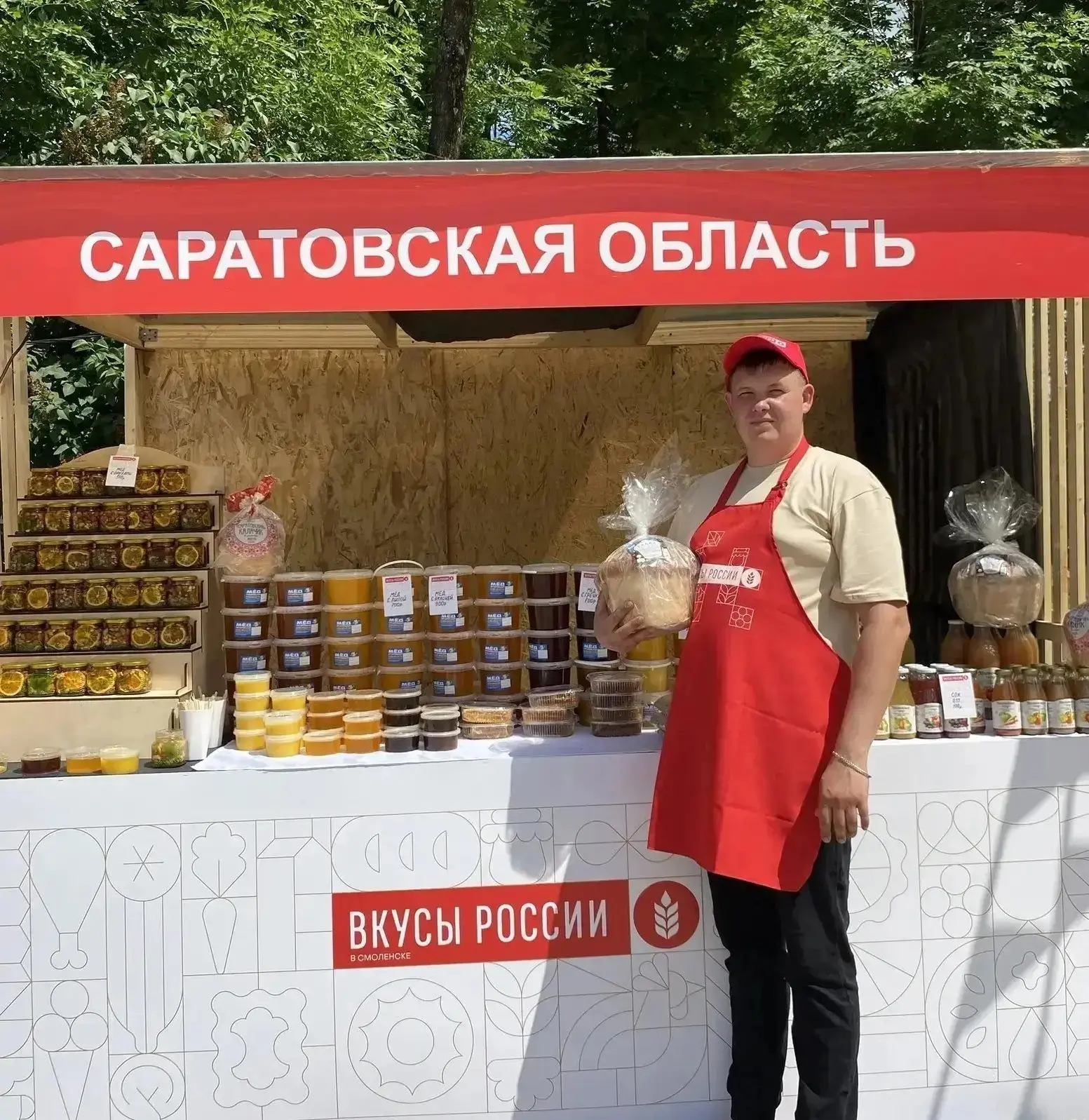 Саратовский калач, мёд и соки представляют на фестивале «Вкусы России» в Смоленске 

Фестиваль прохо