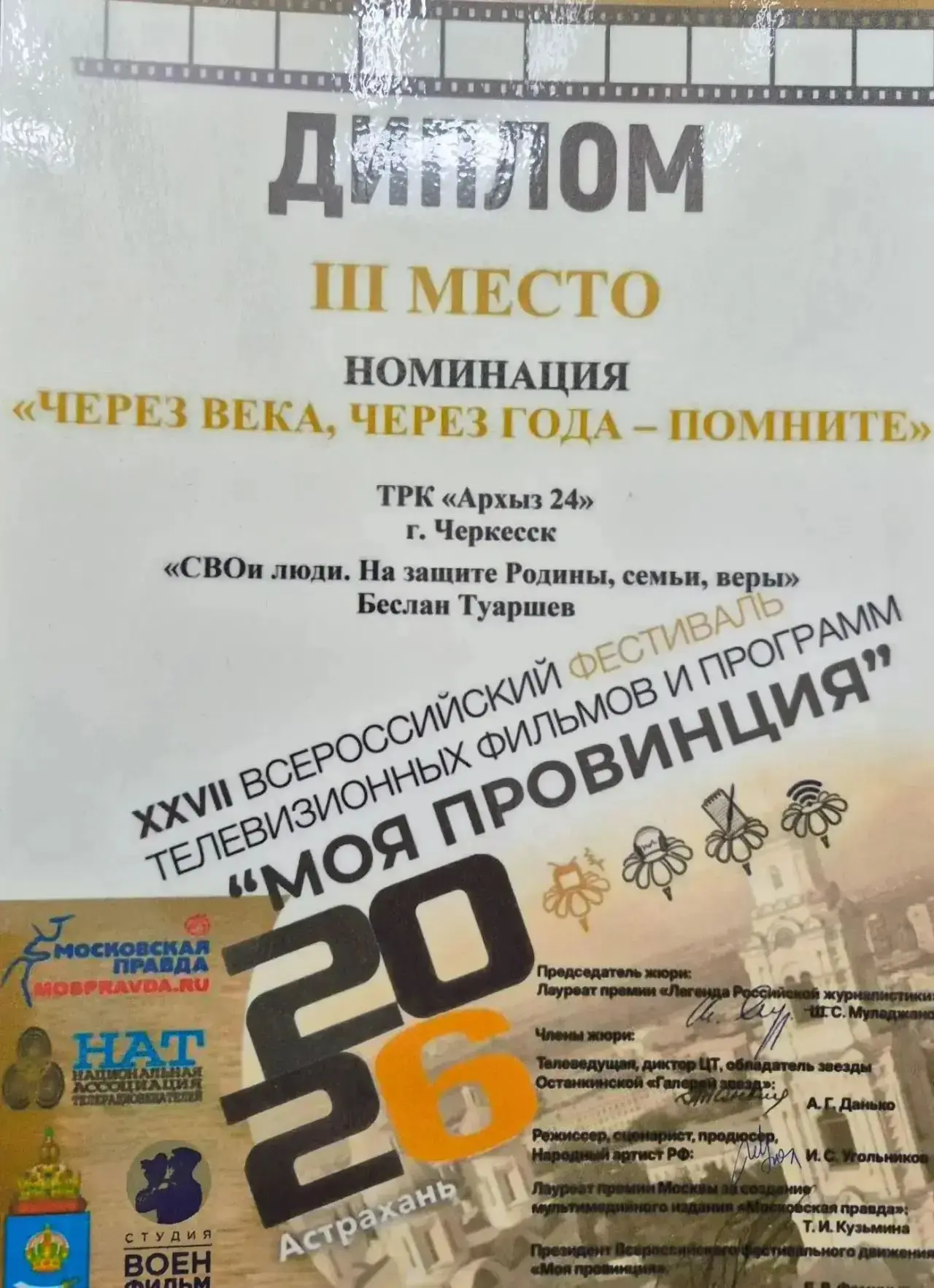 🎉 Гордимся нашей большой семьёй КСВО! История семьи Алёны и Руслана Кругляковых — в чи...