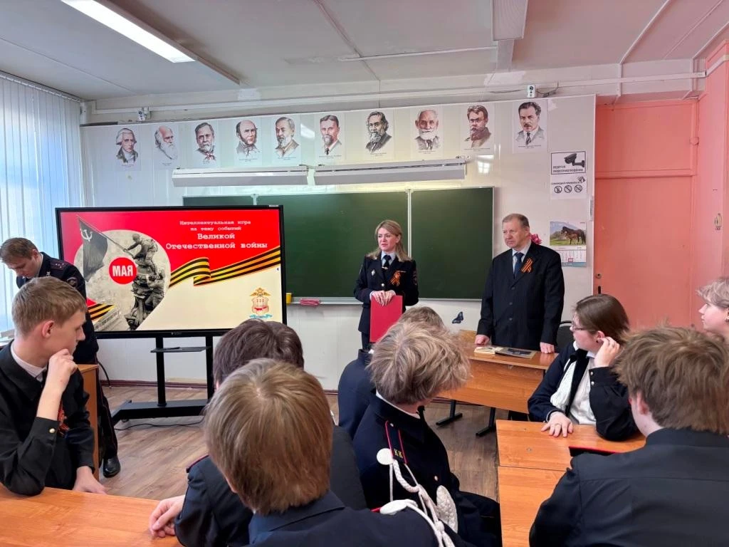 🧩В память о Великой Победе сотрудники МВД по Республике Мордовия провели квиз для кадетов саранской 