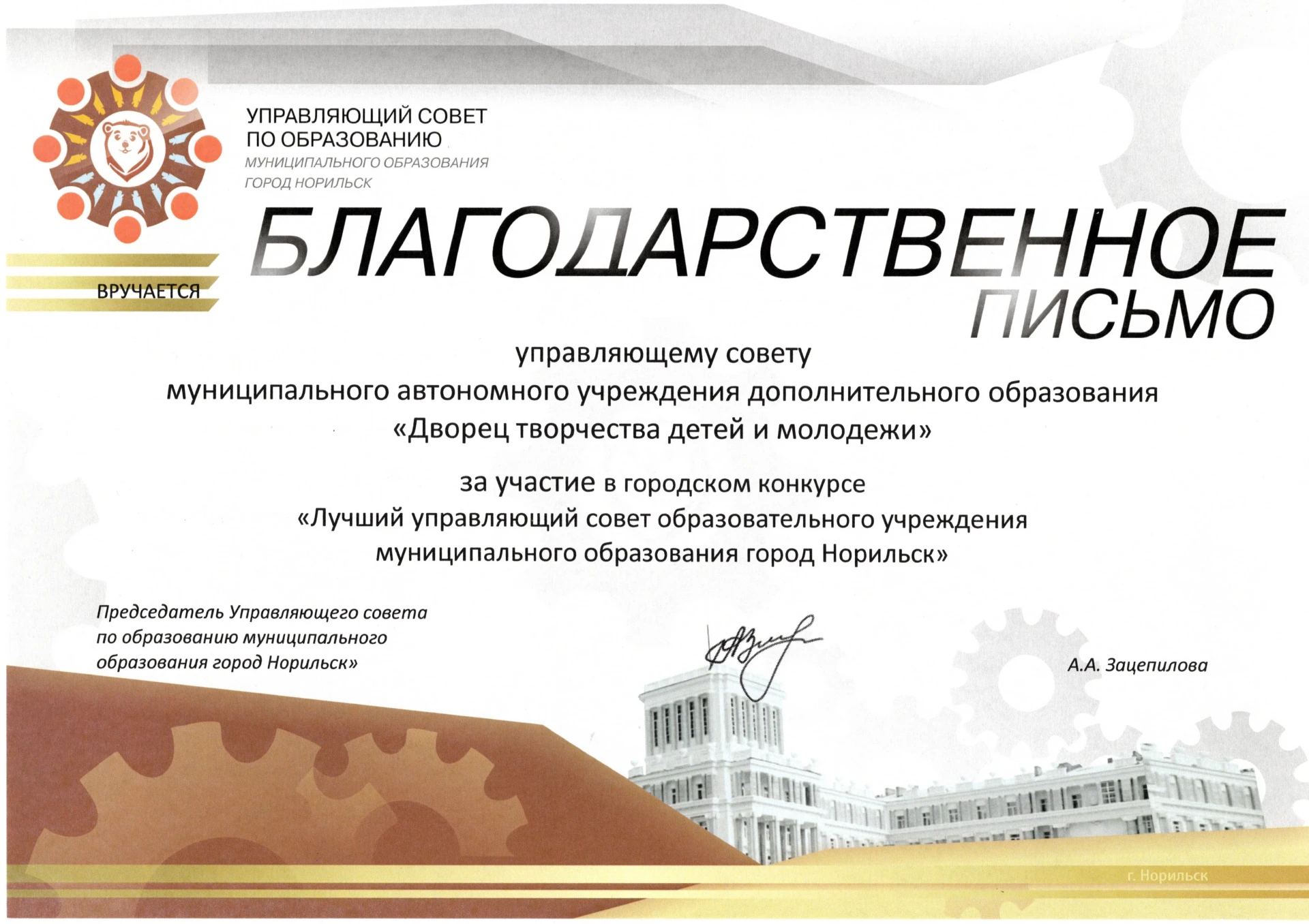 От демонстрации потенциала к признанию