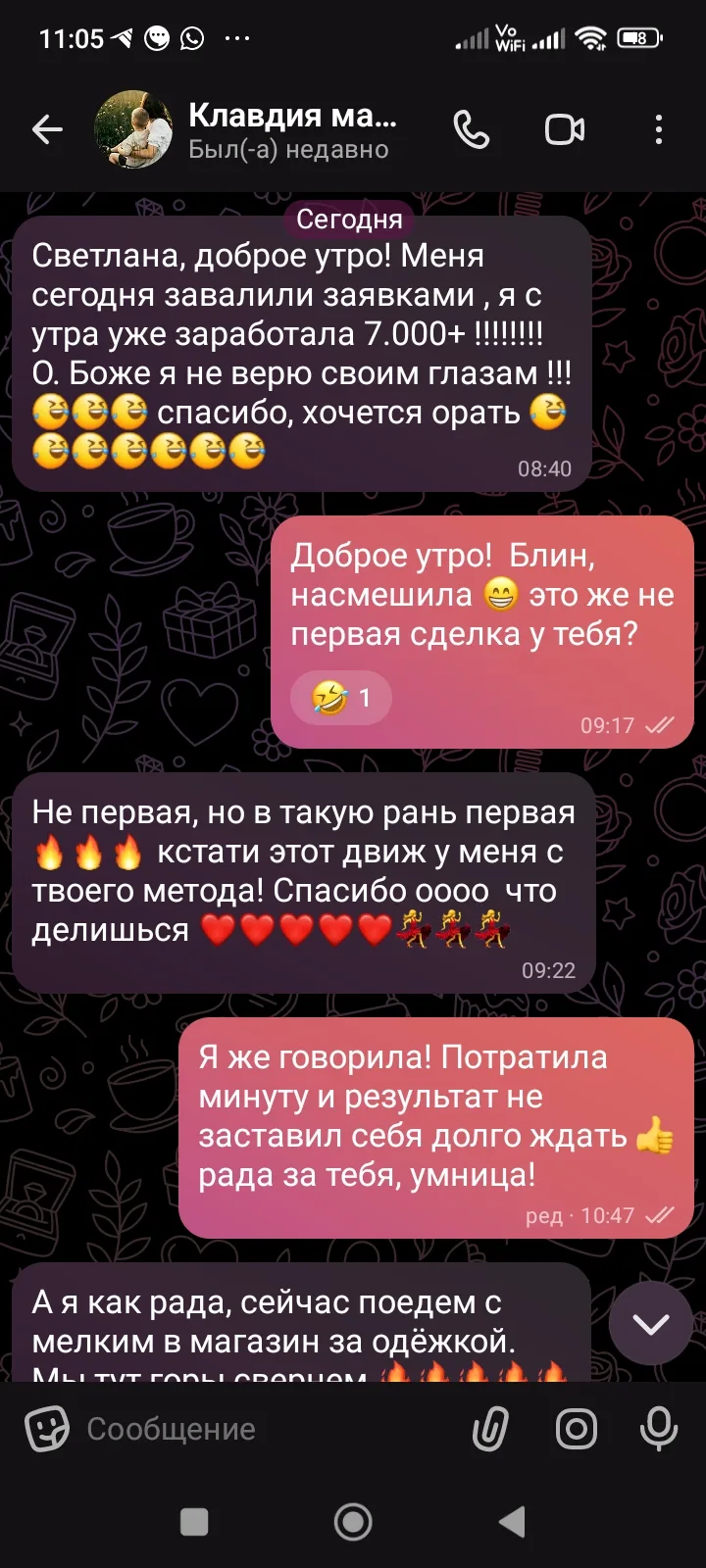 Я не начальник🙈 Я твой КУРАТОР😉 
⠀ 
Один из самых частых вопросов: «Помогаешь ли ты своим партнера