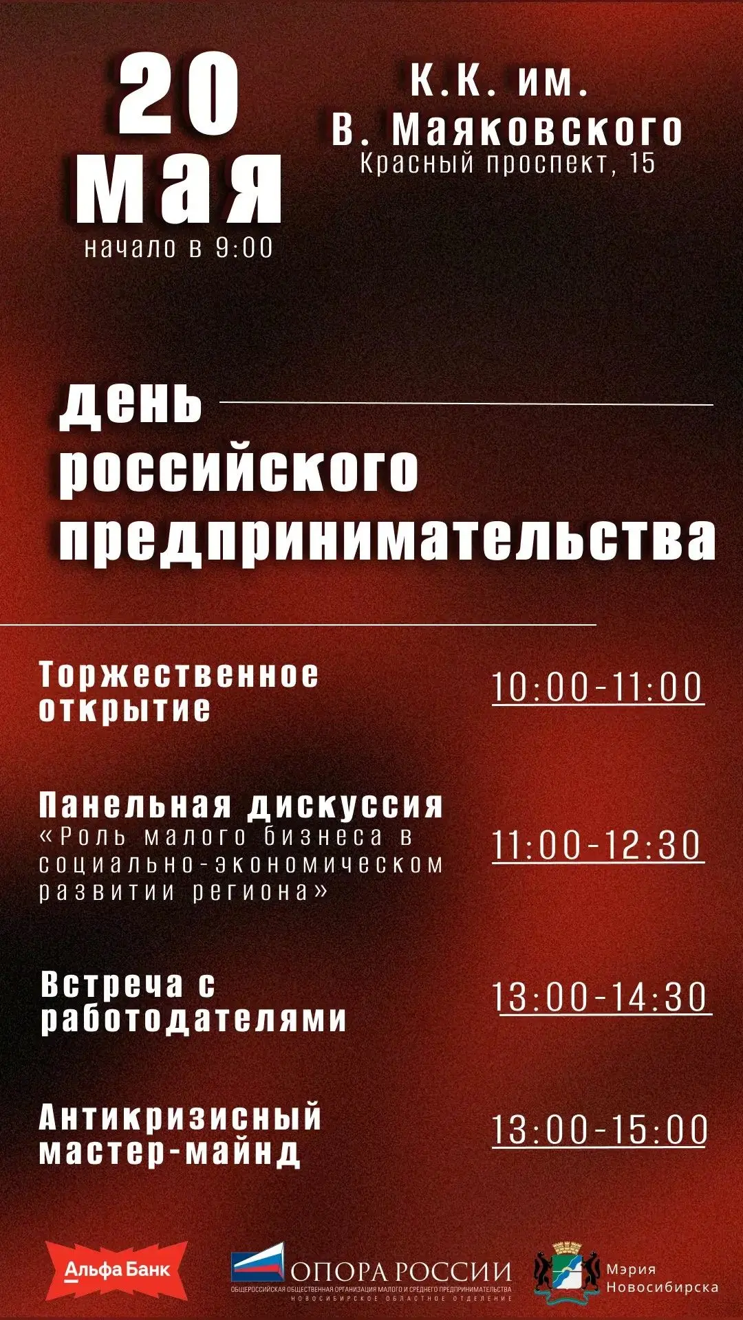 УЖЕ В ЭТУ СРЕДУ