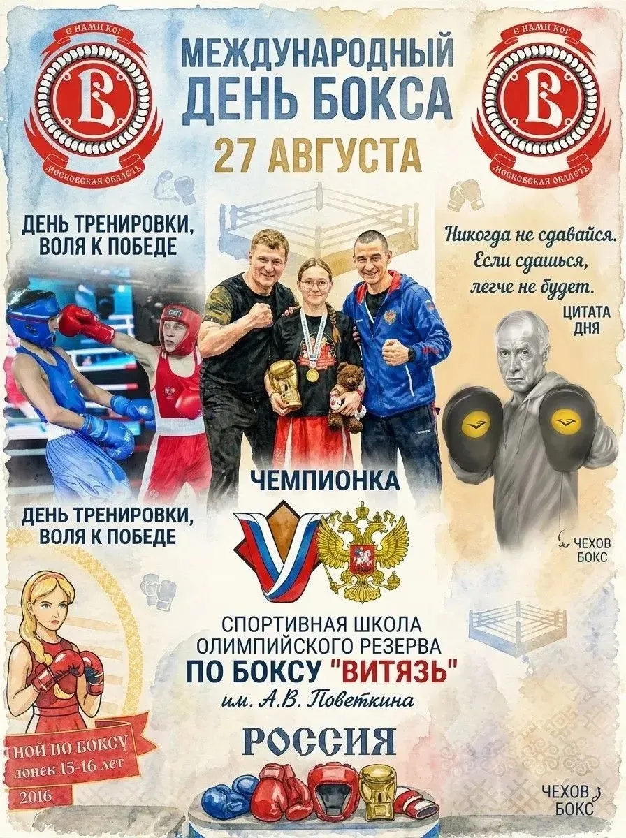 Добро пожаловать туда, где нет слабых!