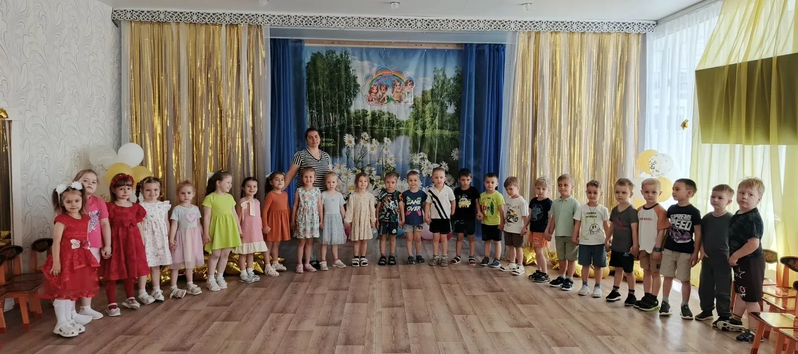 Сегодня в старшей группе прошёл праздник «Да здравствует лето!», приуроченный ко Дню защиты детей.
Л