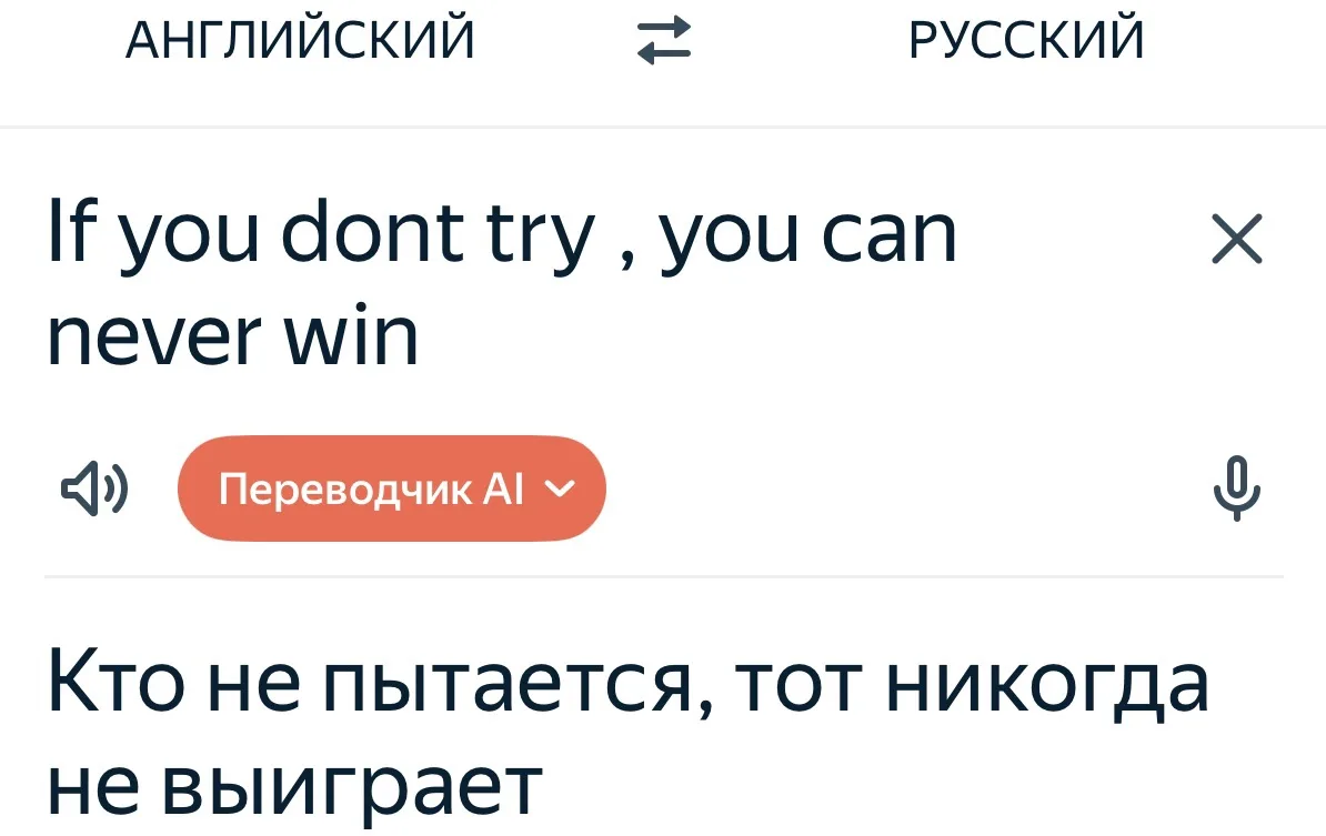 Знак вам.