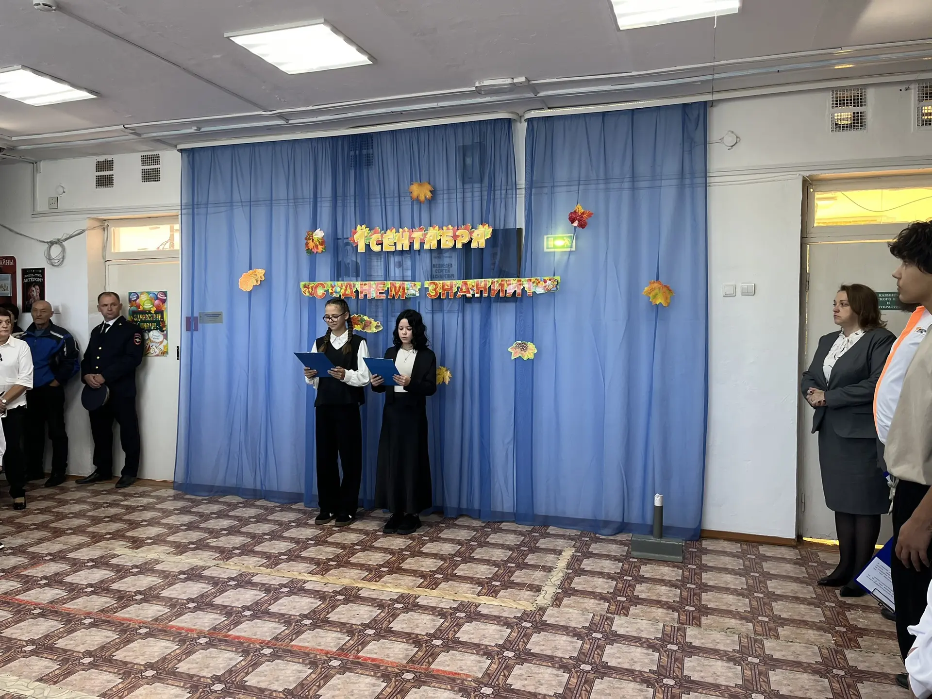 🇷🇺 1 сентября — Старт дан!