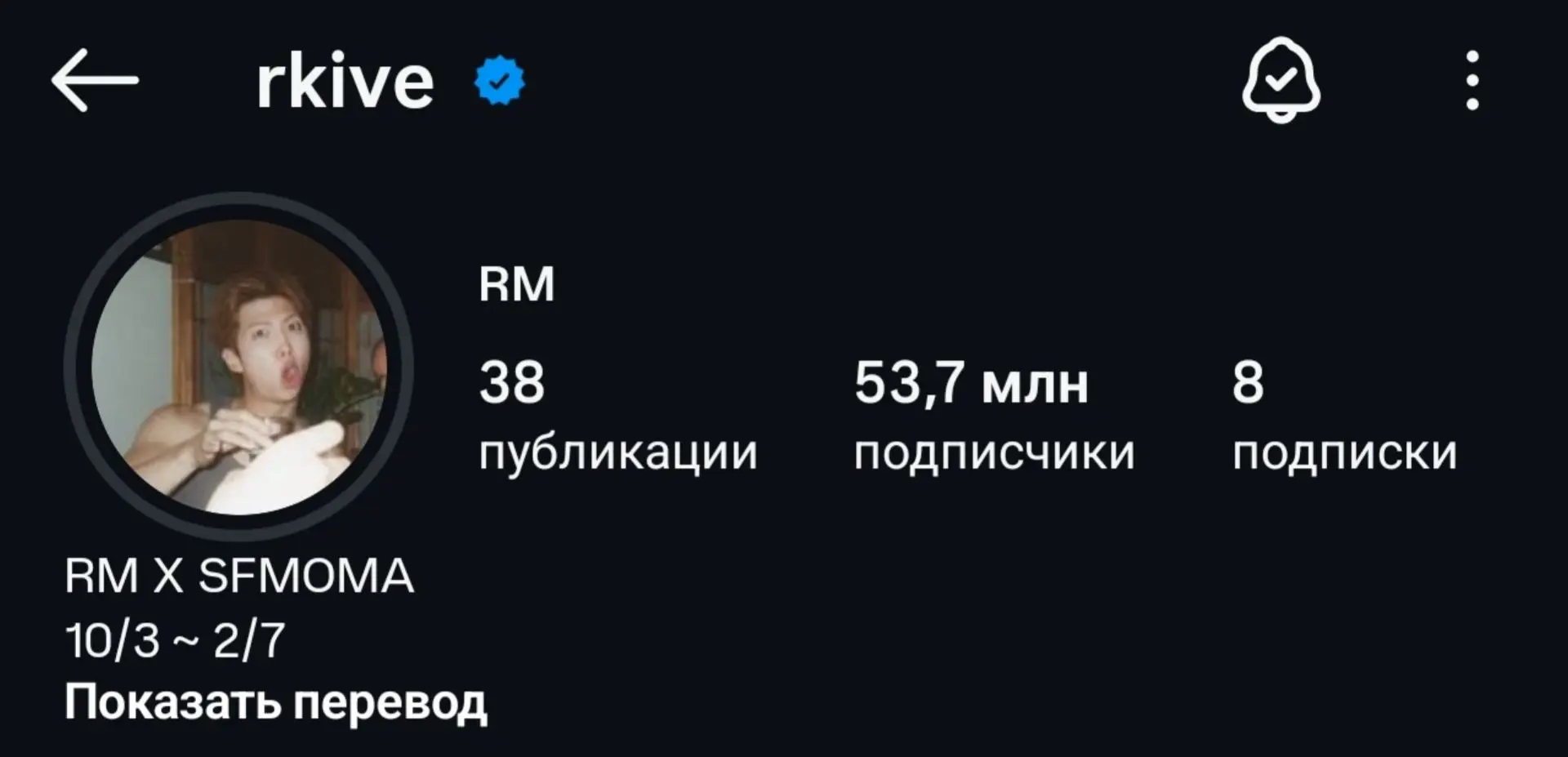 Намджуну обновил фотографию профиля в Инстаграм.