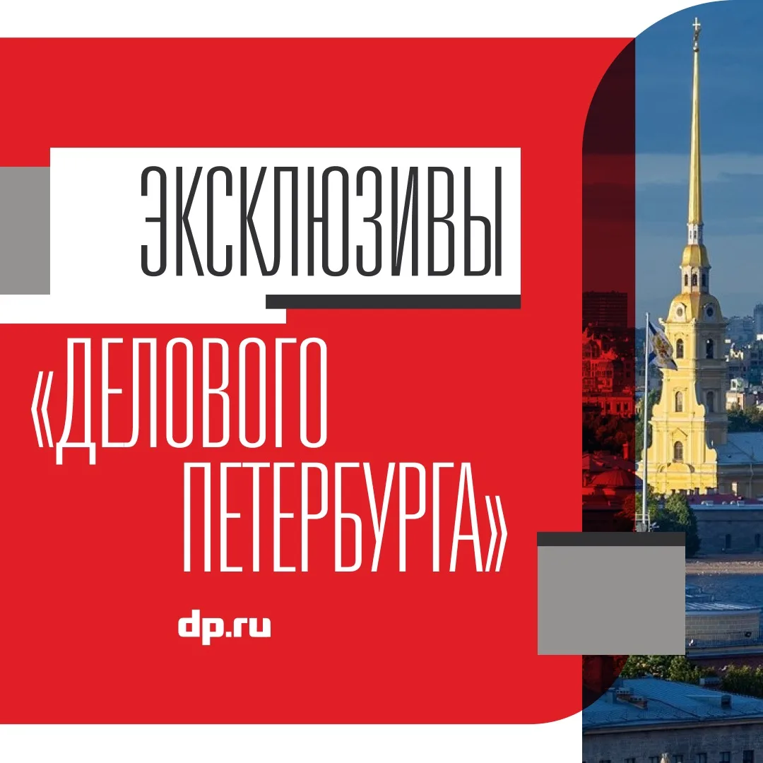 Эксклюзивные материалы "Делового Петербурга" сегодня, 16 июня

В выпуске: 

🔺Объёмы строительства ж