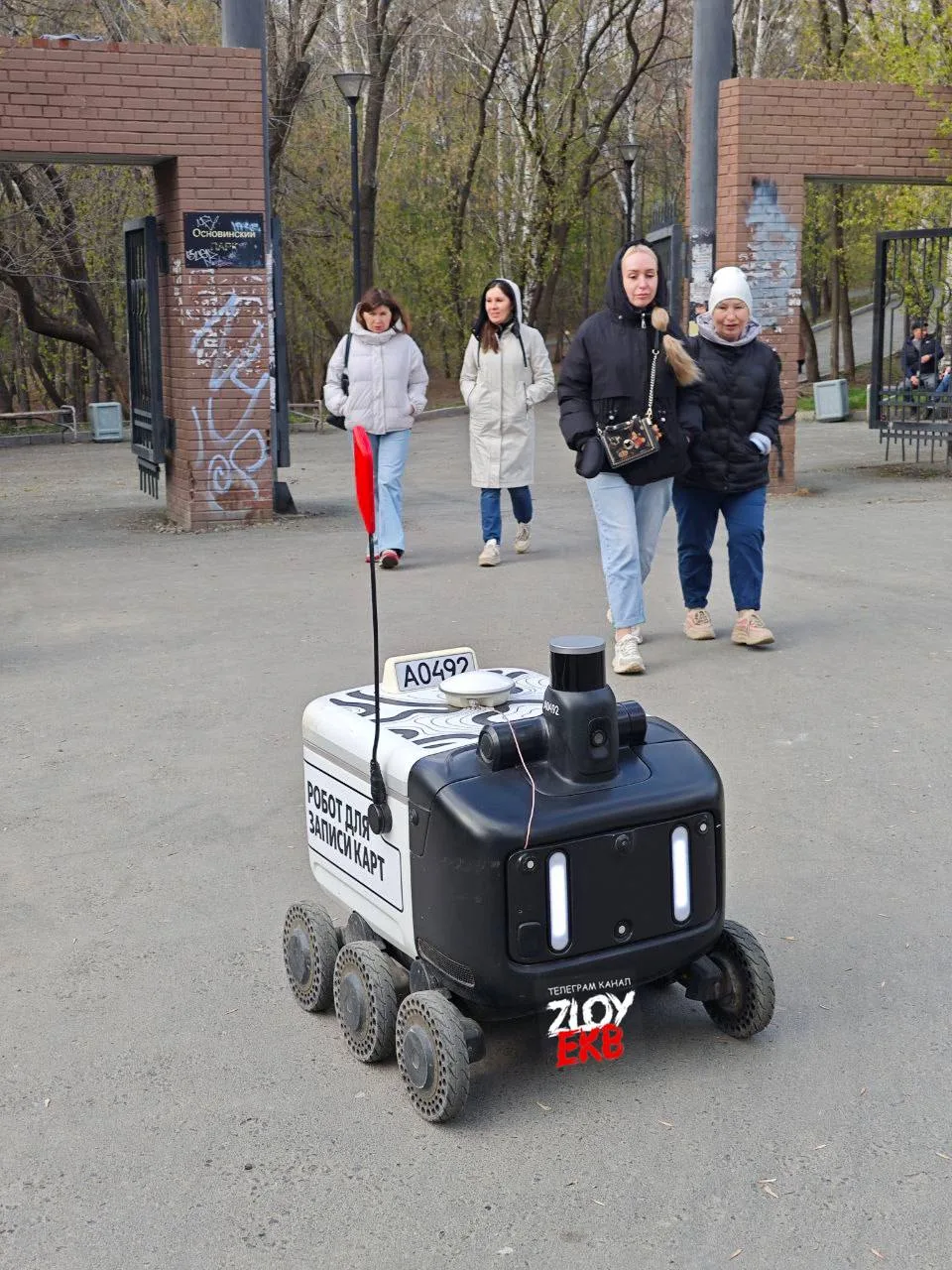 В Екатеринбурге начнут работать роботы-курьеры