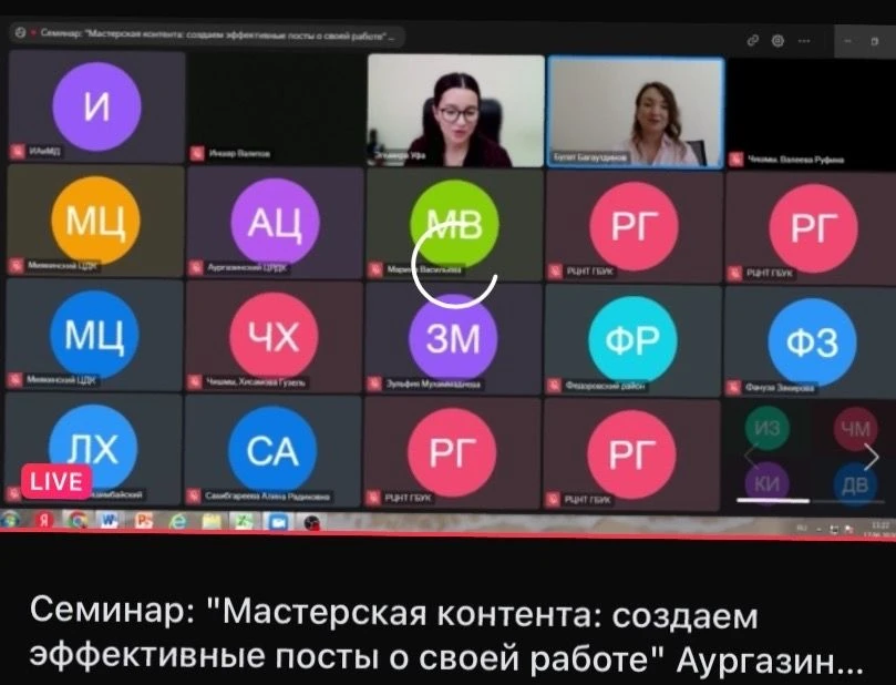 В эпоху цифровых технологий даже самым уютным домам культуры нужен сильный голос в сети.
В Аургазинс