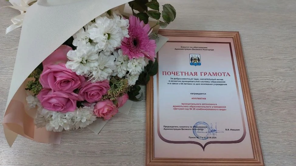 Награда как лучший старт! 🍂🏆