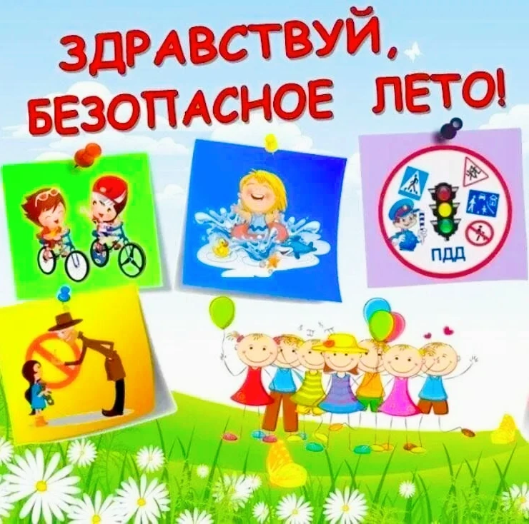 ✅Сегодня в нашем детском саду для ребят отряда ЮПИД "Зелёный свет" прошло мероприятие «...