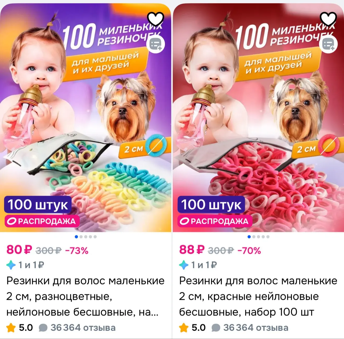 Резинки для волос маленькие 2 см, разноцветные, нейлоновые бесшовные, набор 100 шт

🩷➡️ https://ozo
