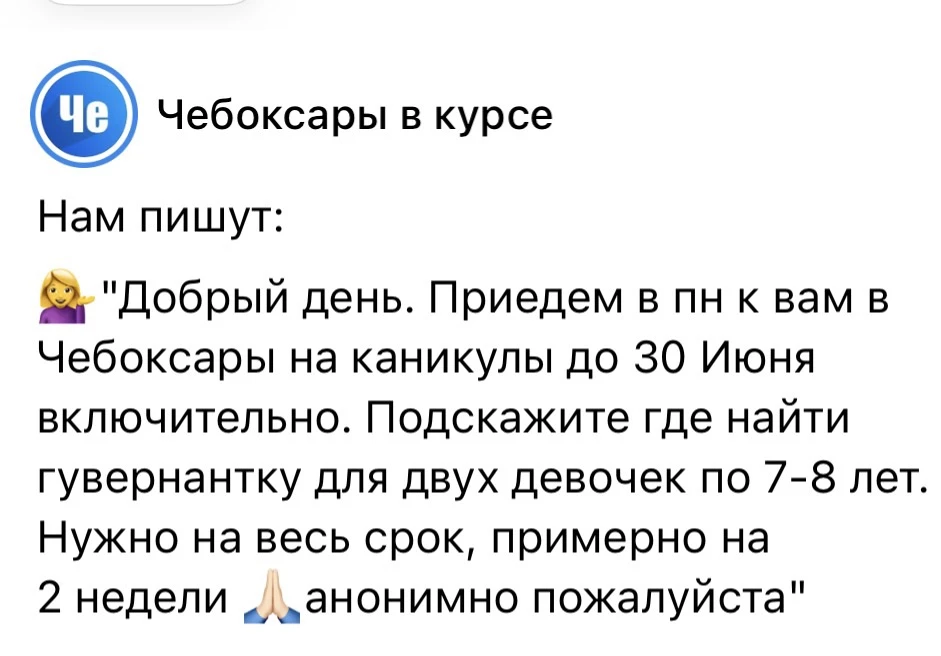 Комменты: https://vk.com/wall-59014018_1563546