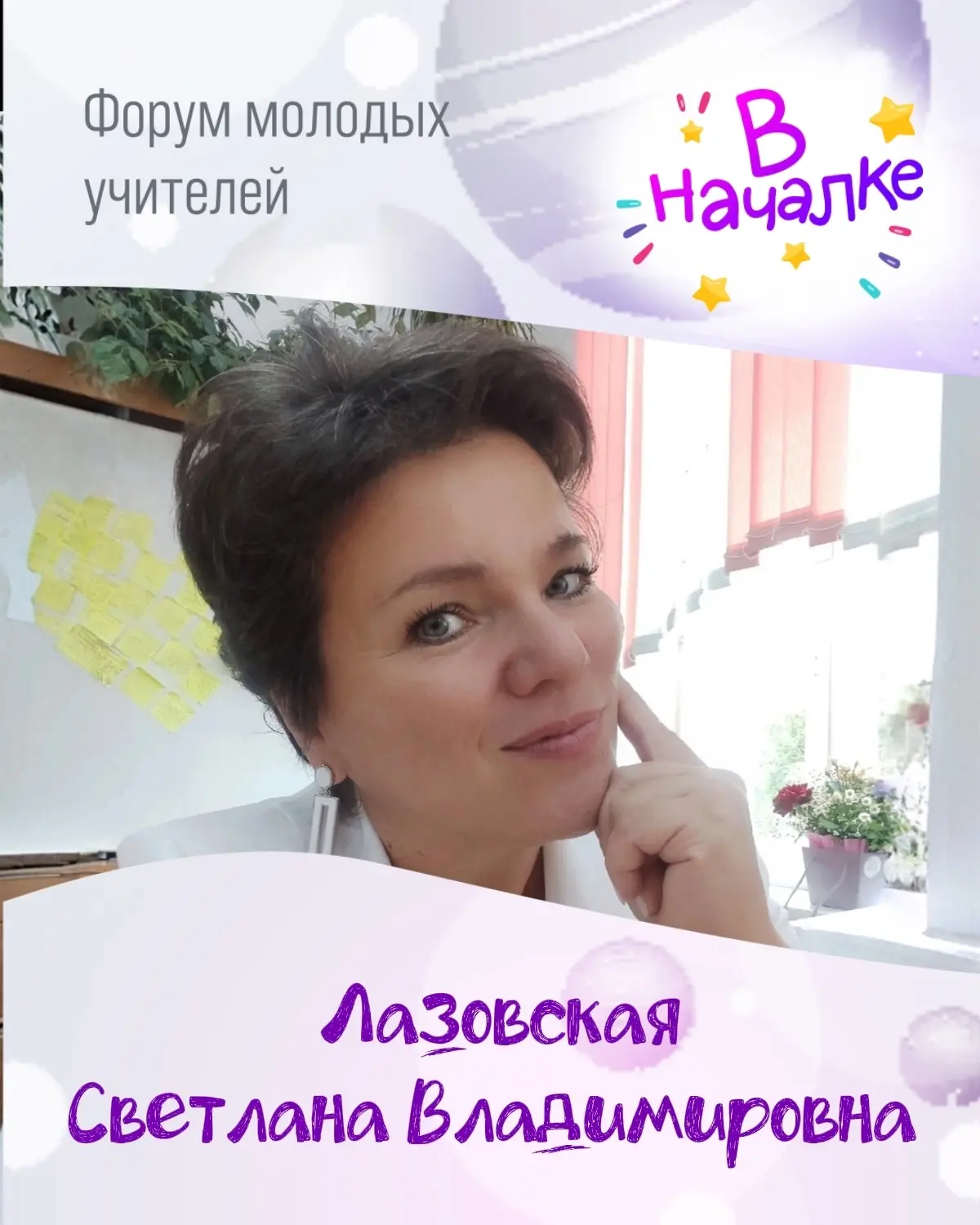 Итак, я еду в Челябинск 🍁