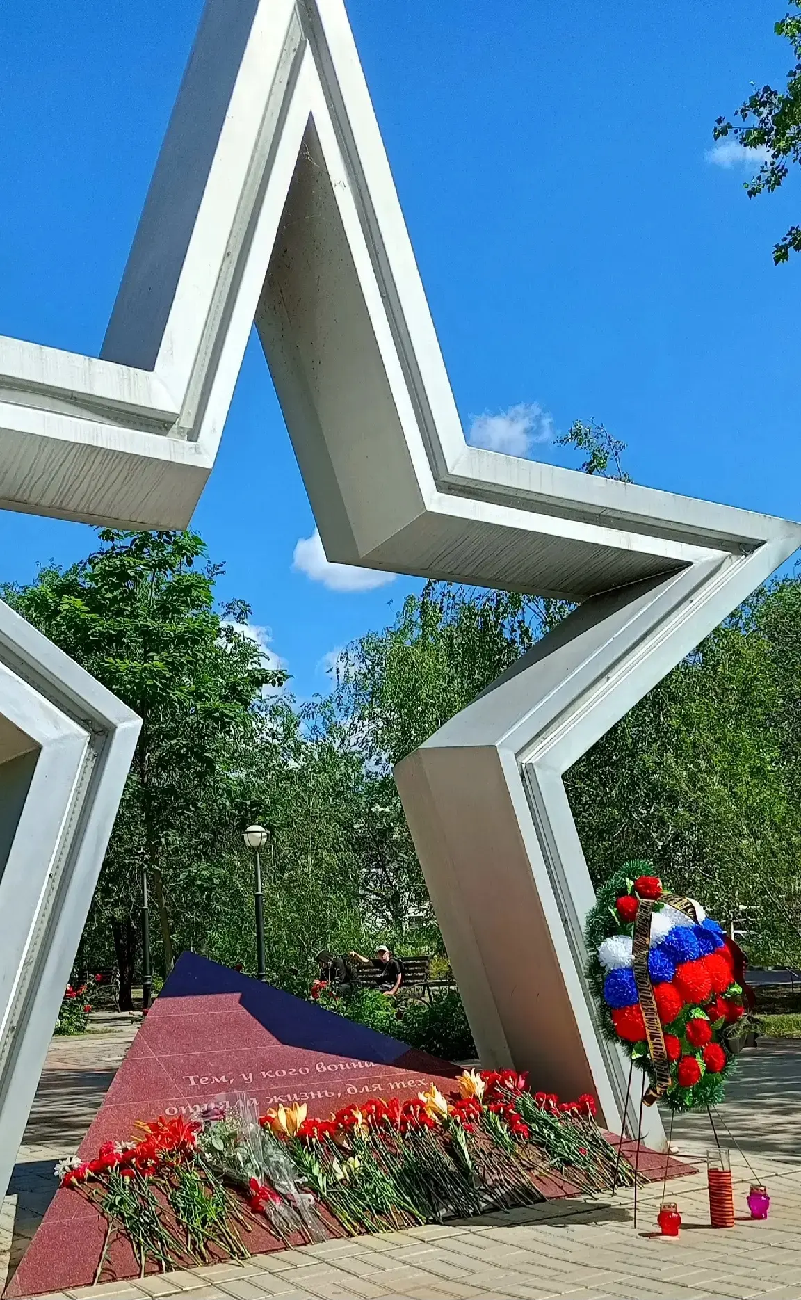 22 июня 2026 года в микрорайоне АЦКК в Трусовском районе г. Астрахани прошла памятная акция, посвящё