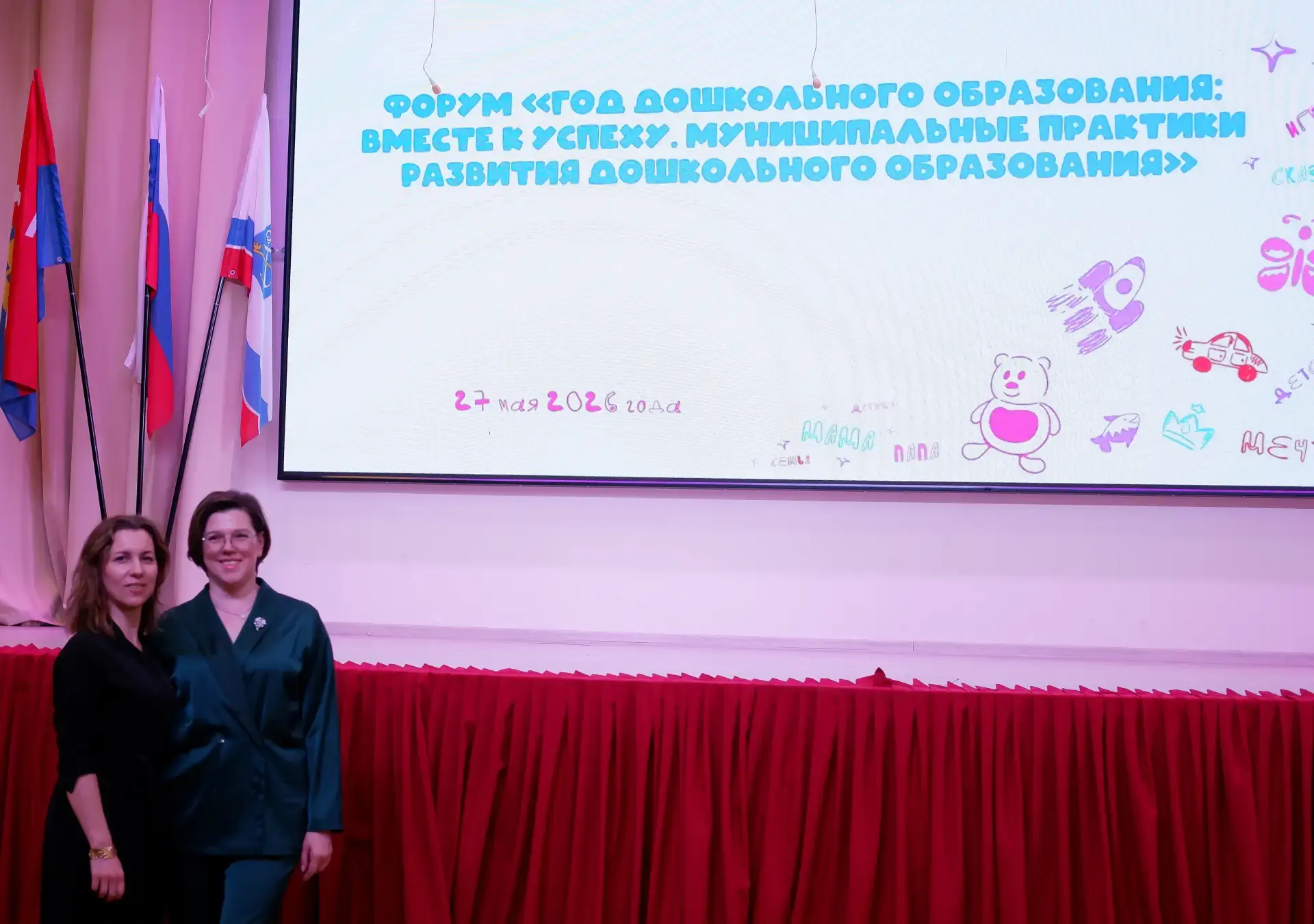 27 мая делегаты от МДОБУ "ДСКВ № 6" посетили Муниципальный форум "Год дошкольного образования: вмест