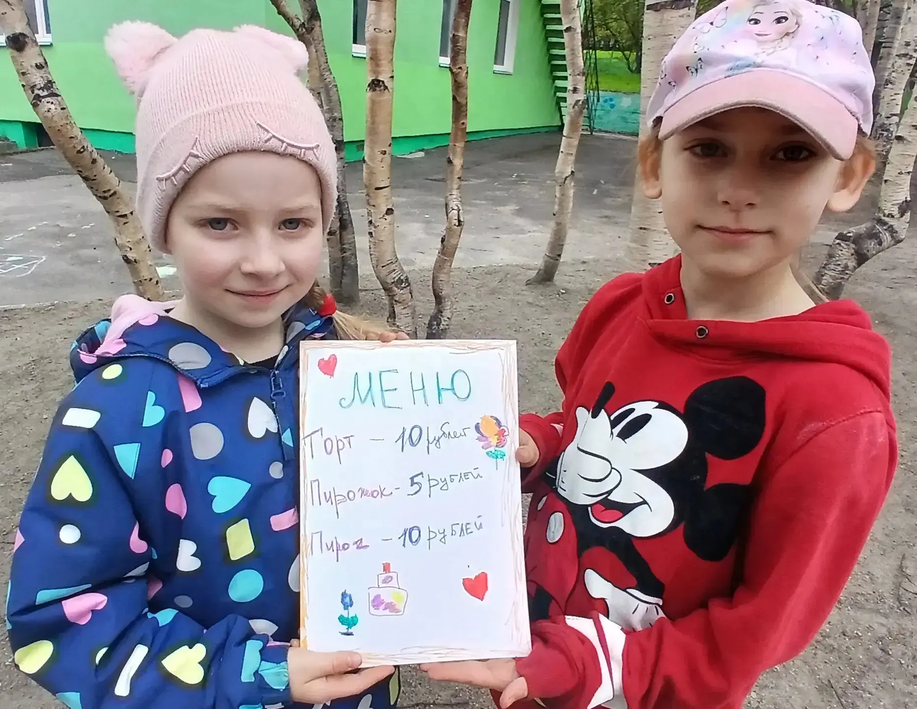 ☀️ Лето — пора весёлых игр и ярких фантазий! 🎉✨

Ура, тепло! ☀️🌞 Ребята вовсю наслаждаются прогулк