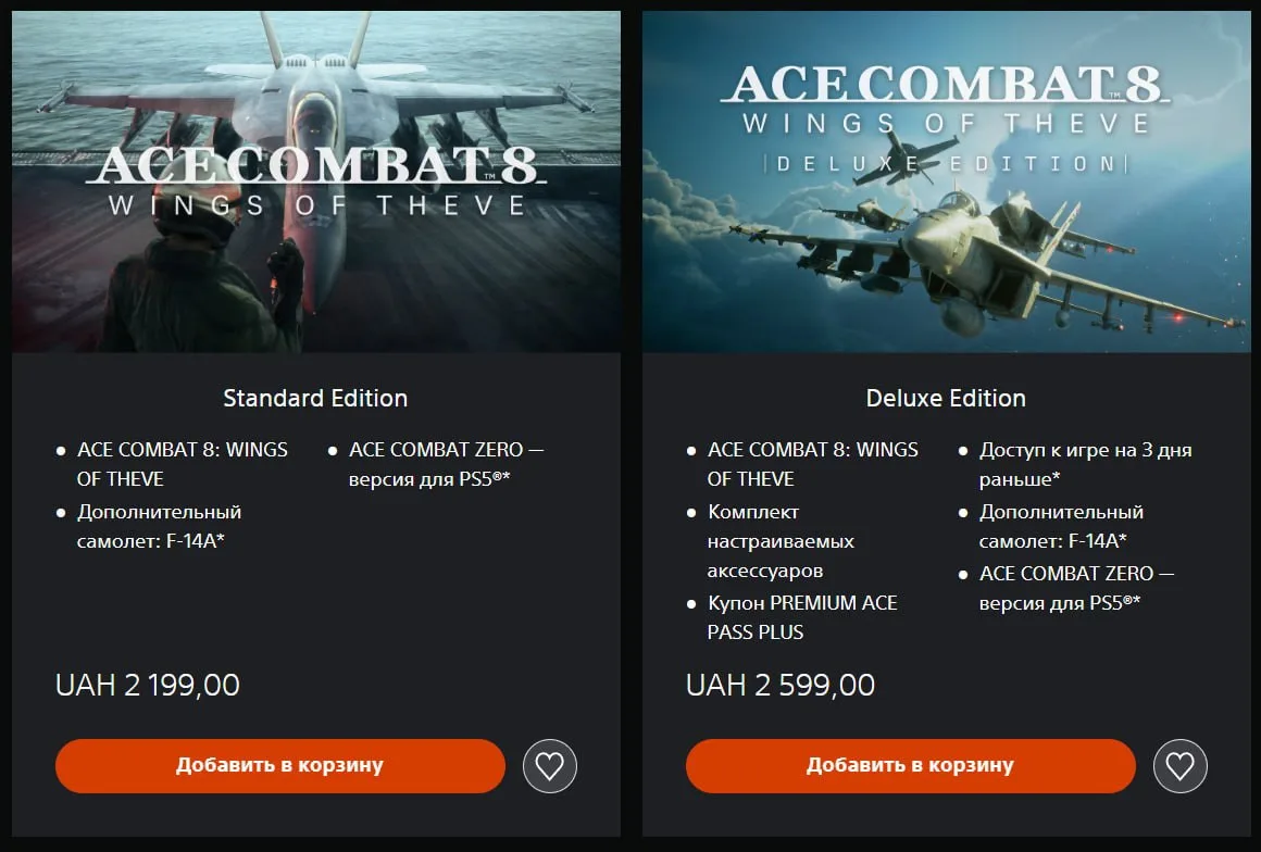 Ace Combat 8: Wings of Theve вышла на PS5 и получила 89 баллов на OpenCritic и 88 на Me...